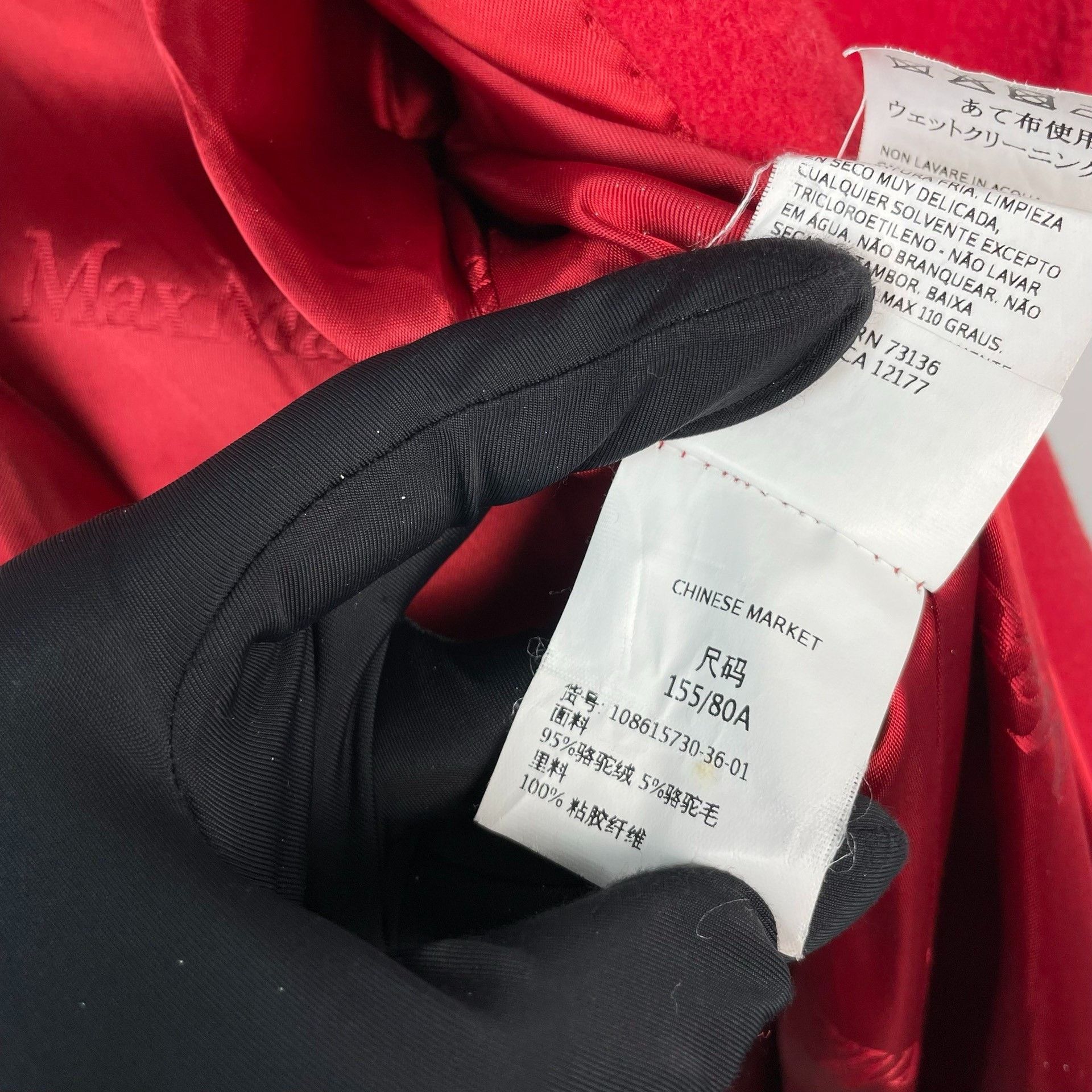Max Mara Max Mara Red Coat 36 Women Size S / US 4 / IT 40 - 6 Thumbnail