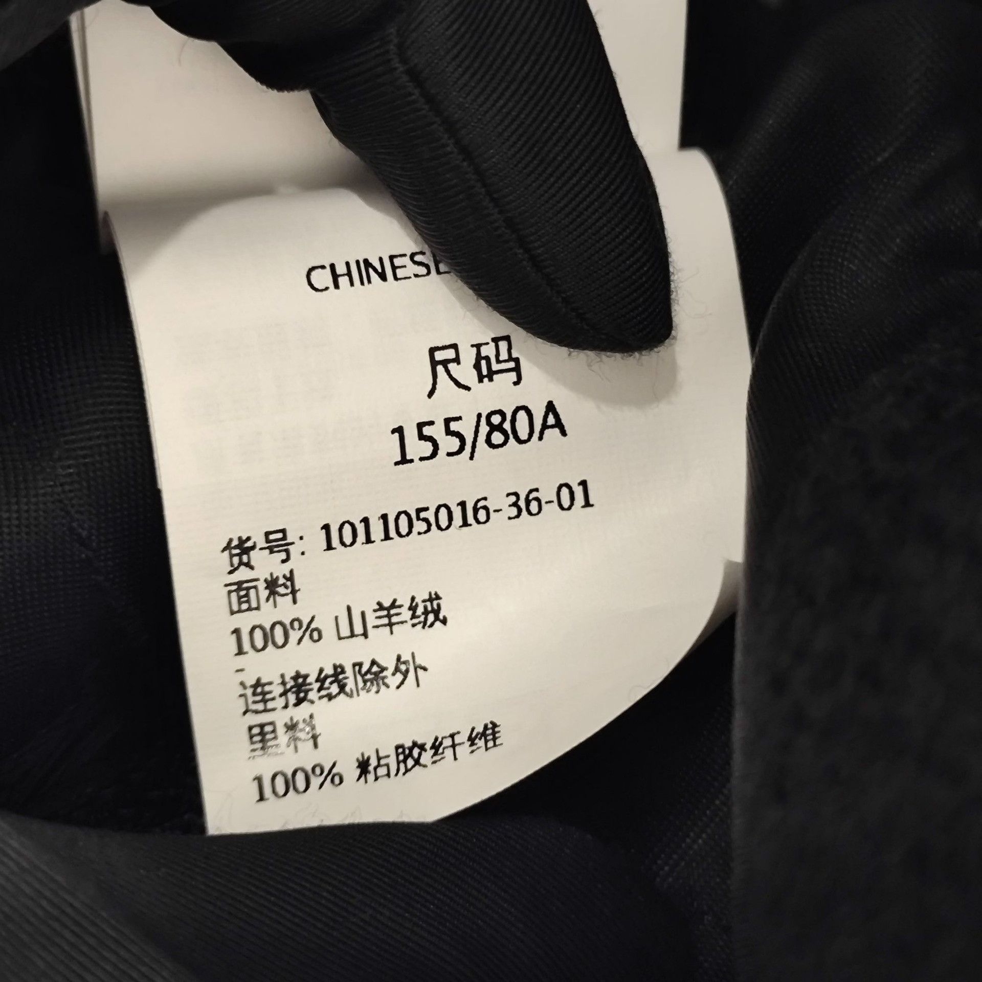 Max Mara Max Mara Long Black Coat 36 Women Size S / US 4 / IT 40 - 7 Thumbnail