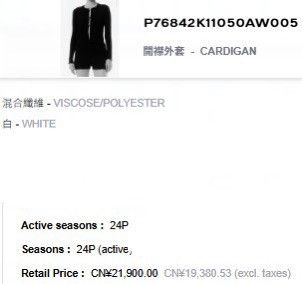 Chanel Chanel Item 40 Women Size M / US 6-8 / IT 42-44 - 8 Thumbnail