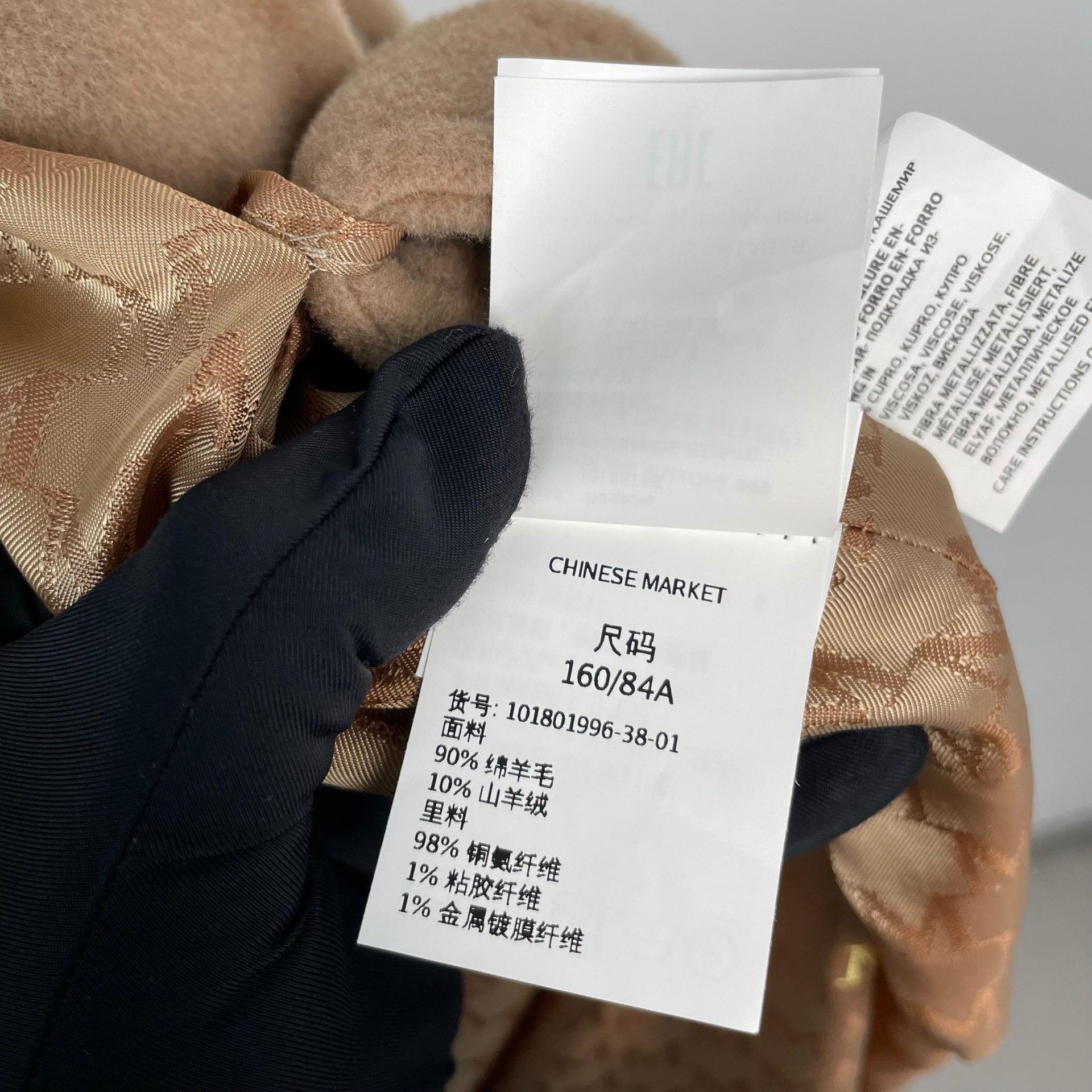 Max Mara Max Mara Wool Brown Coat 38 Women Size S / US 4 / IT 40 - 8 Thumbnail