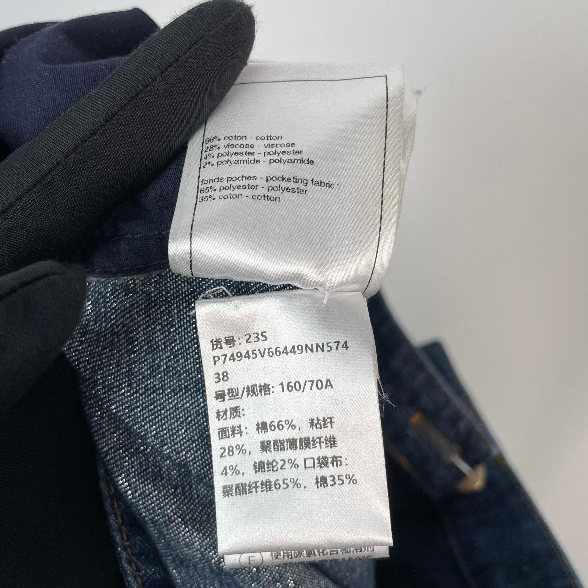 Chanel Chanel Tie-Dye Gradient Multi Jeans S Women Size 26" / US 2 / IT 38 - 6 Thumbnail