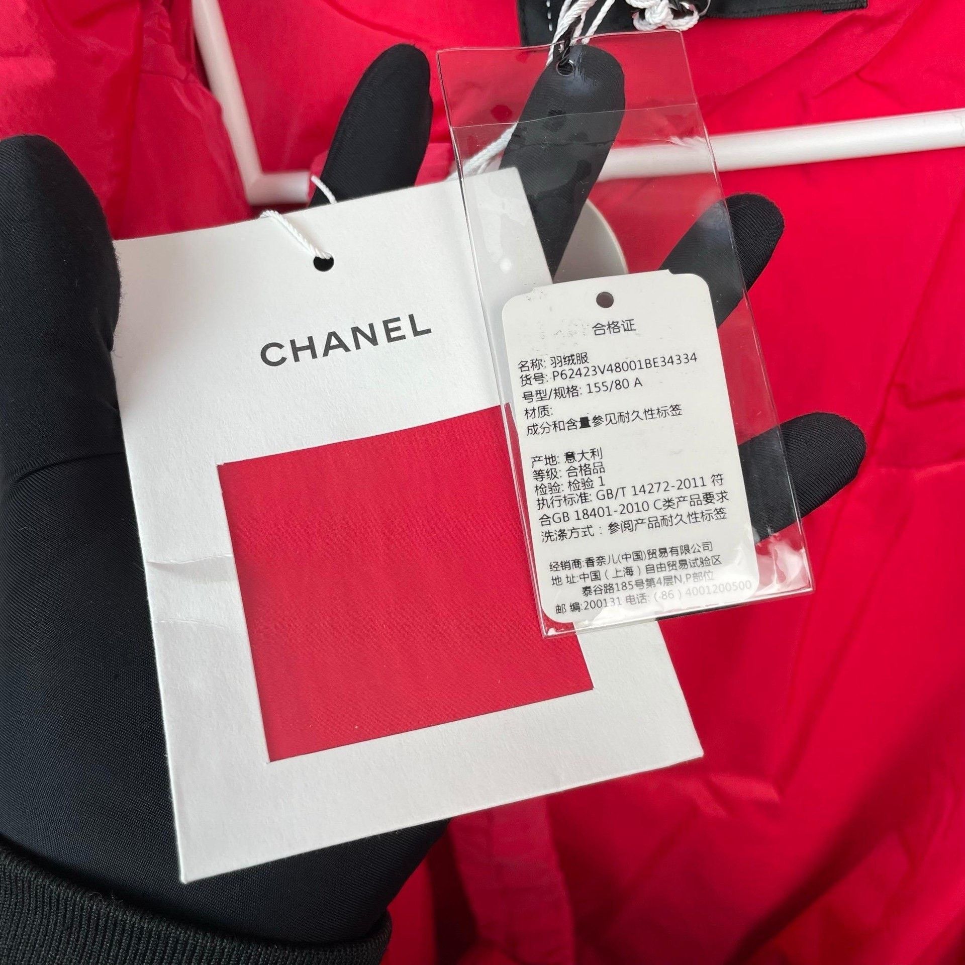 Chanel Chanel Red Down Jacket 34 Women Size XS / US 0-2 / IT 36-38 - 3 Thumbnail