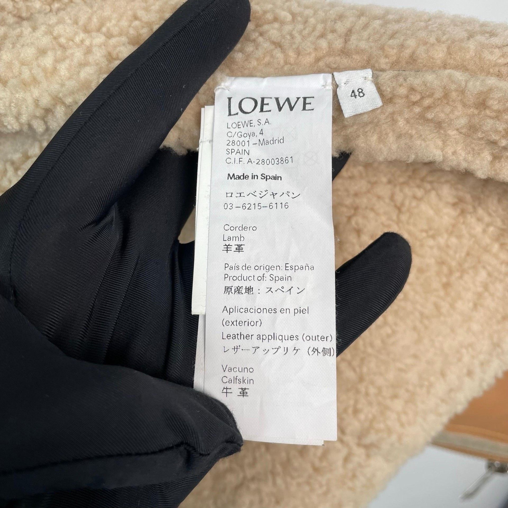 Loewe Loewe Beige Light Jacket 48 Men Size US XL / EU 56 / 4 - 9 Thumbnail