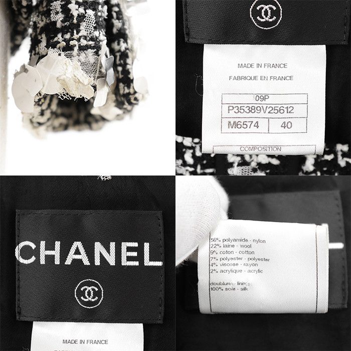 Chanel Chanel Chanel Fancy Tweed Jacket Textile Outerwear P35389 DUTY FREE for USA Size ONE SIZE - 10 Thumbnail