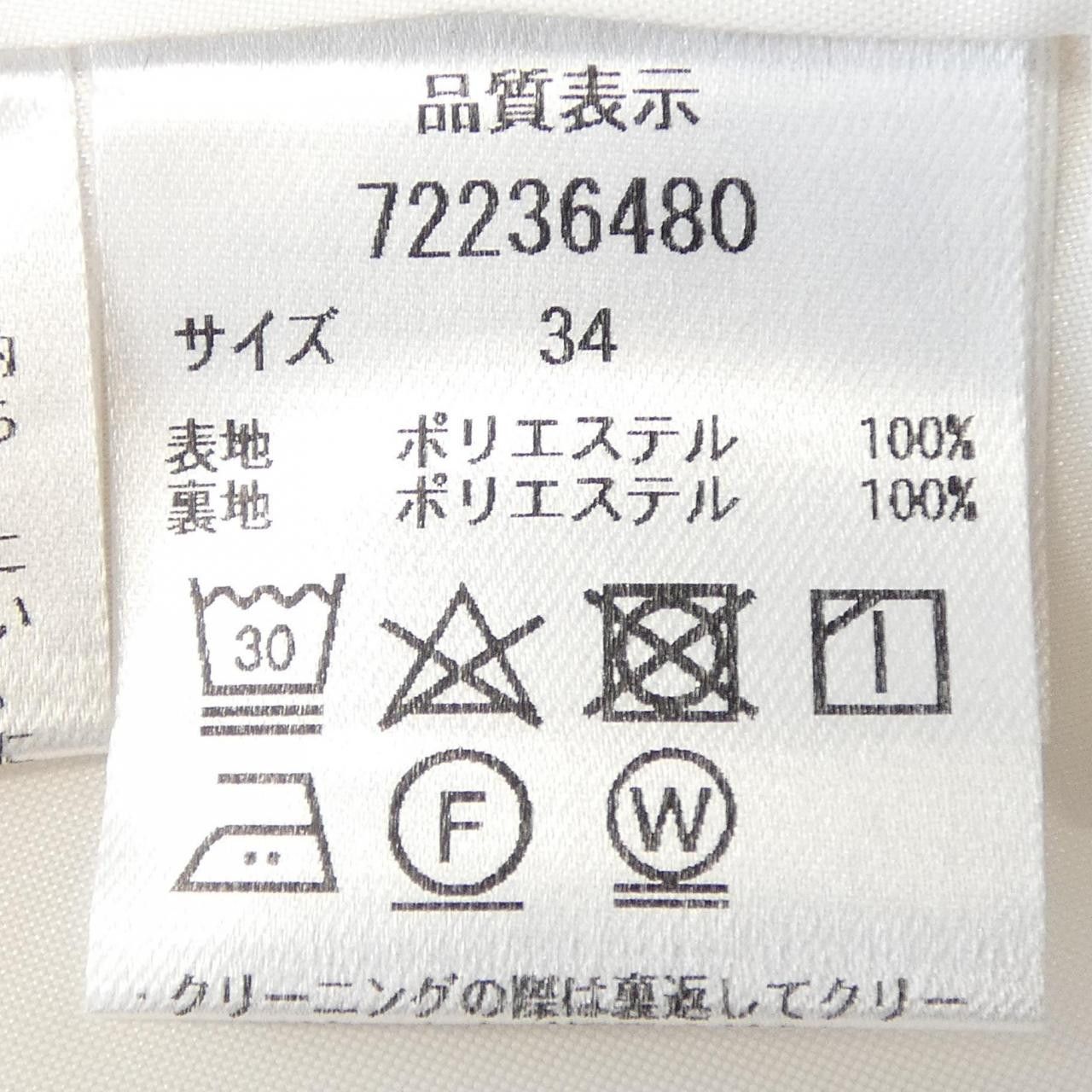 Other Other CADUNE Skirt Textile Skirts DUTY FREE for USA Size ONE SIZE - 3 Thumbnail