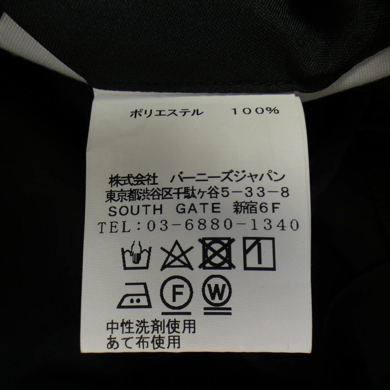 Other Other Barneys New York Jacket Textile Outerwear DUTY FREE for USA Size ONE SIZE - 3 Thumbnail