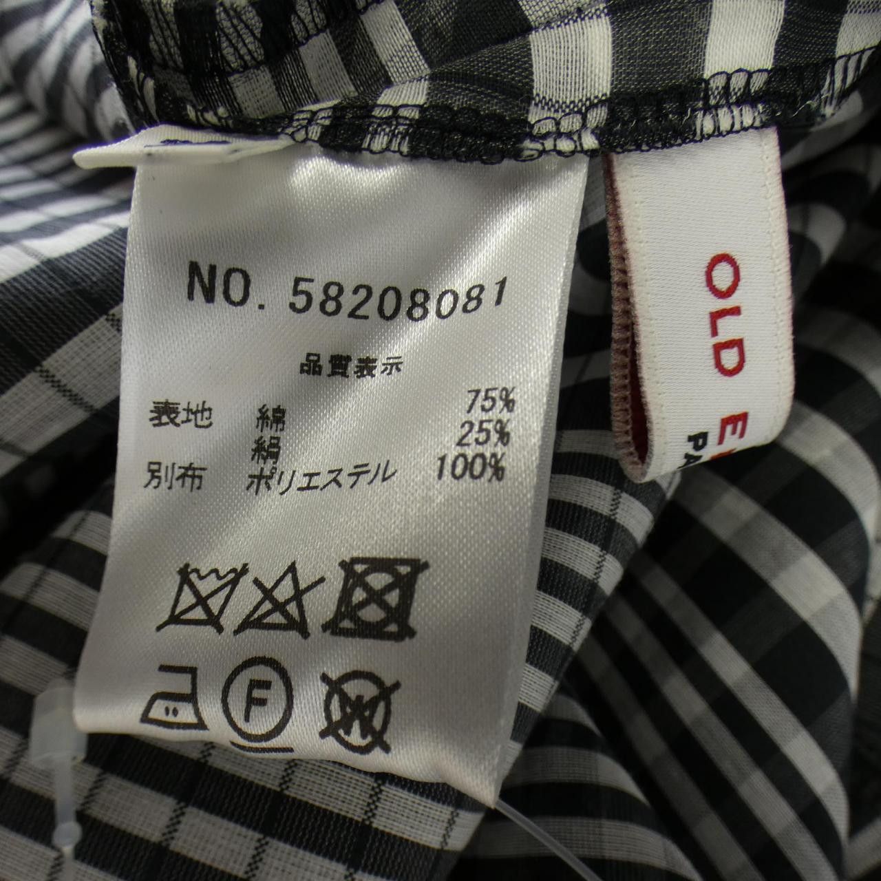 Other Other OLD ENGLAND Dress Textile Dresses DUTY FREE for USA Size ONE SIZE - 3 Thumbnail
