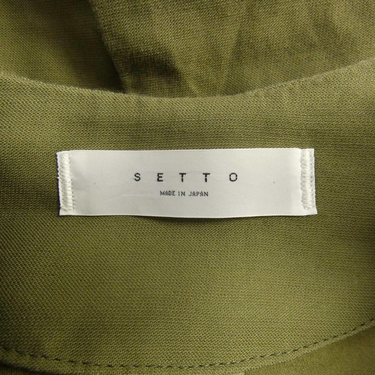 Other Other SETTO Coat Others Outerwear SJK1020L31 DUTY FREE for USA Size ONE SIZE - 4 Thumbnail