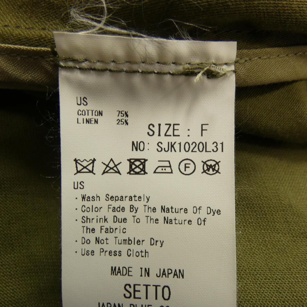 Other Other SETTO Coat Others Outerwear SJK1020L31 DUTY FREE for USA Size ONE SIZE - 3 Thumbnail