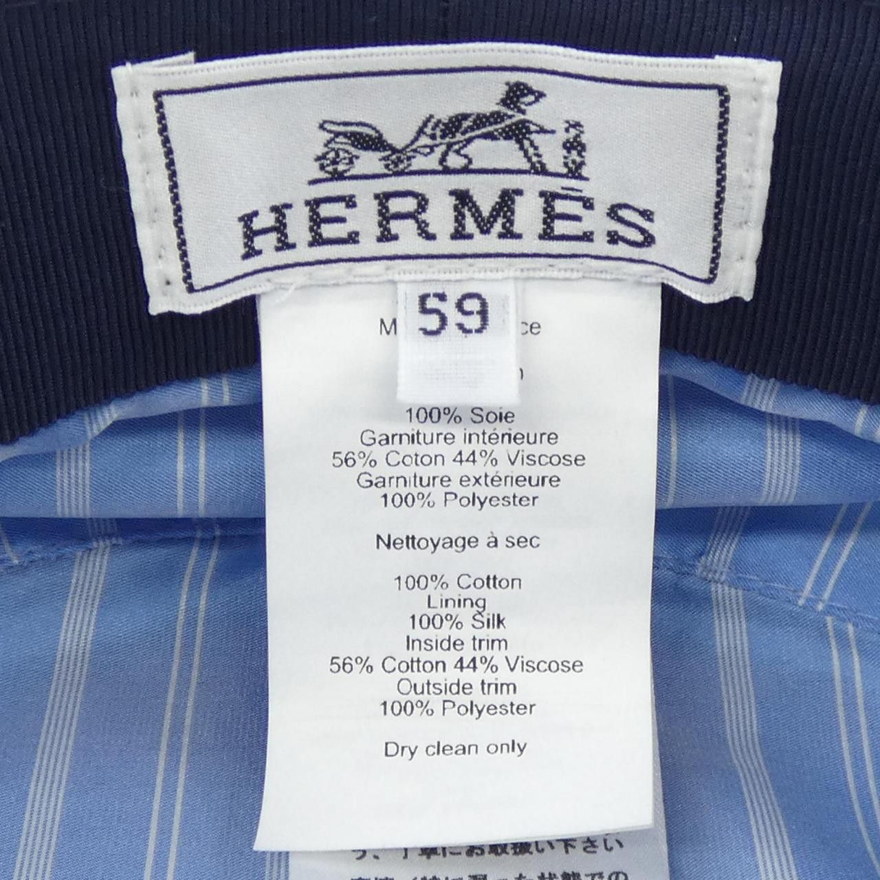 Hermes Hermes Hermes CABOURG H ANCRE Denim Cap Textile Hats DUTY FREE for USA Size ONE SIZE - 3 Thumbnail