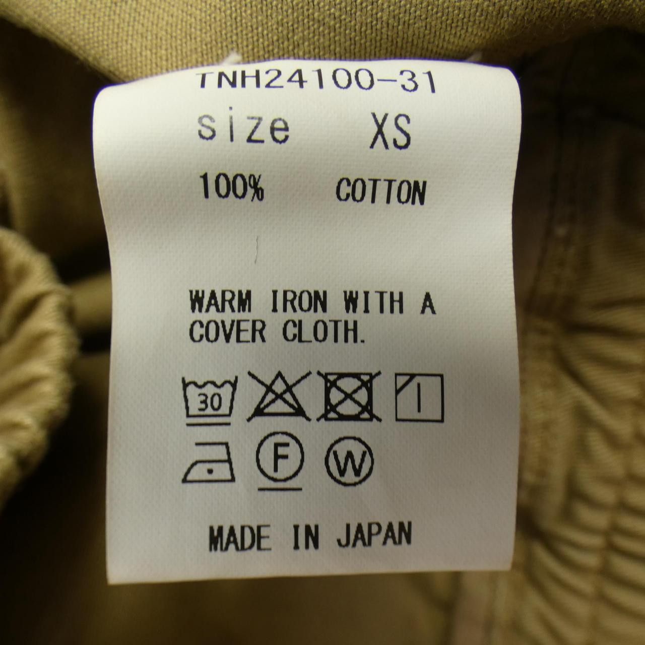 Other Other THE NEWHOUSE Vest Others Tops DUTY FREE for USA Size ONE SIZE - 3 Thumbnail