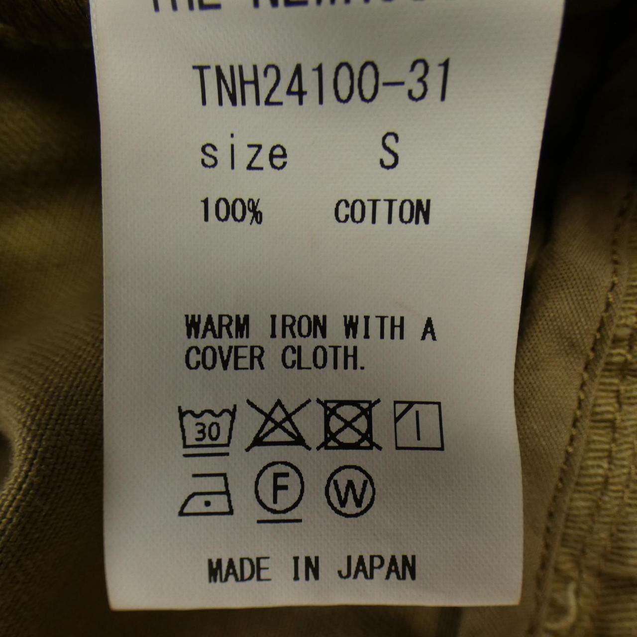 Other Other THE NEWHOUSE Vest Textile Outerwear DUTY FREE for USA Size ONE SIZE - 3 Thumbnail