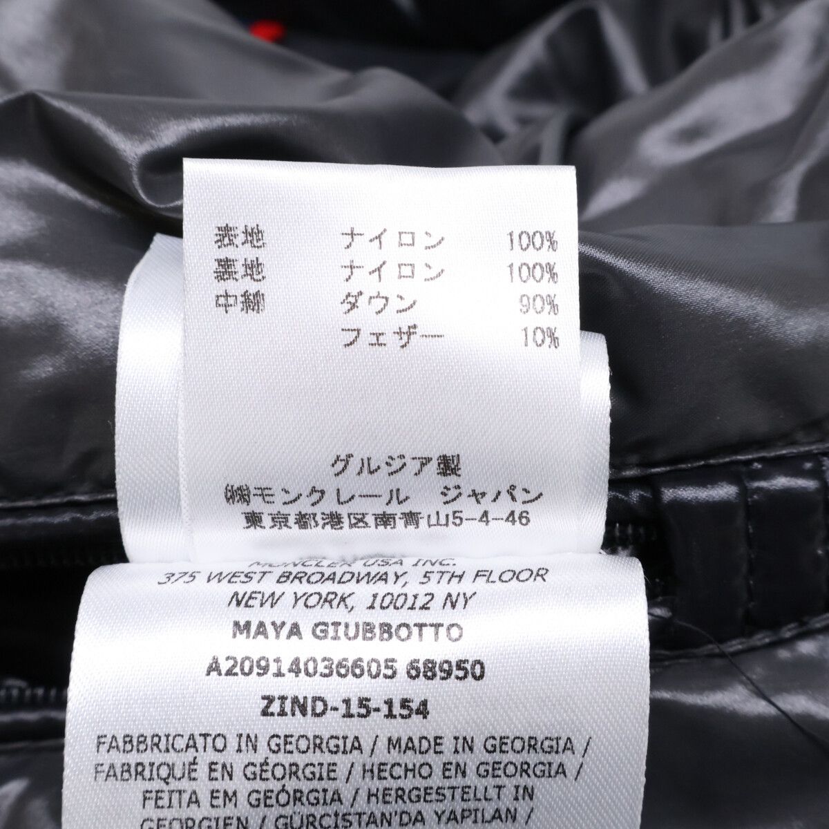 Moncler Moncler Moncler Maya Down Jacket Textile Outerwear DUTY FREE for USA Size ONE SIZE - 9 Thumbnail