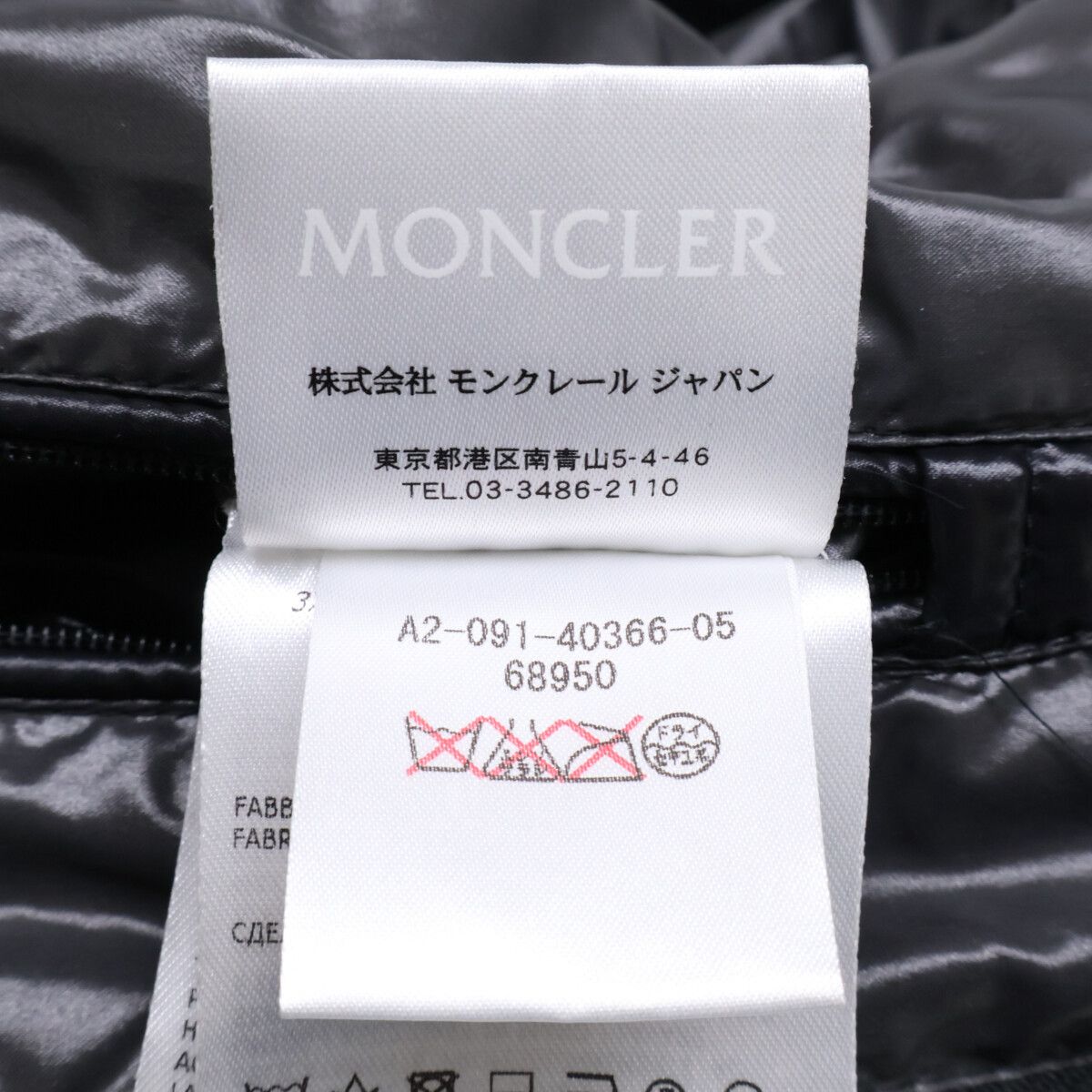 Moncler Moncler Moncler Maya Down Jacket Textile Outerwear DUTY FREE for USA Size ONE SIZE - 8 Thumbnail