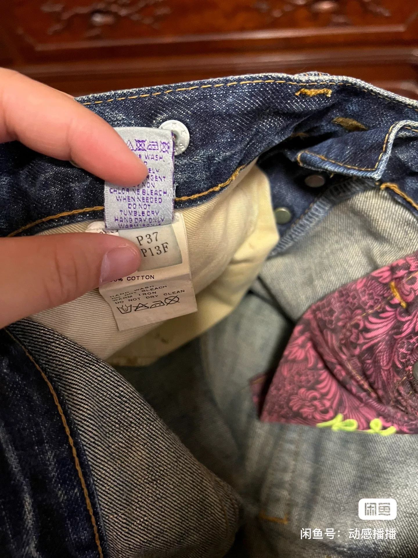 Prps Prps Men's Jeans Made in Japan Size US 30 / EU 46 - 4 Thumbnail