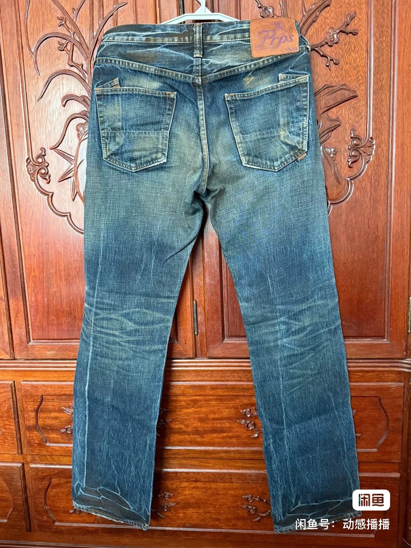 Prps Prps Men's Jeans Made in Japan Size US 30 / EU 46 - 2 Thumbnail