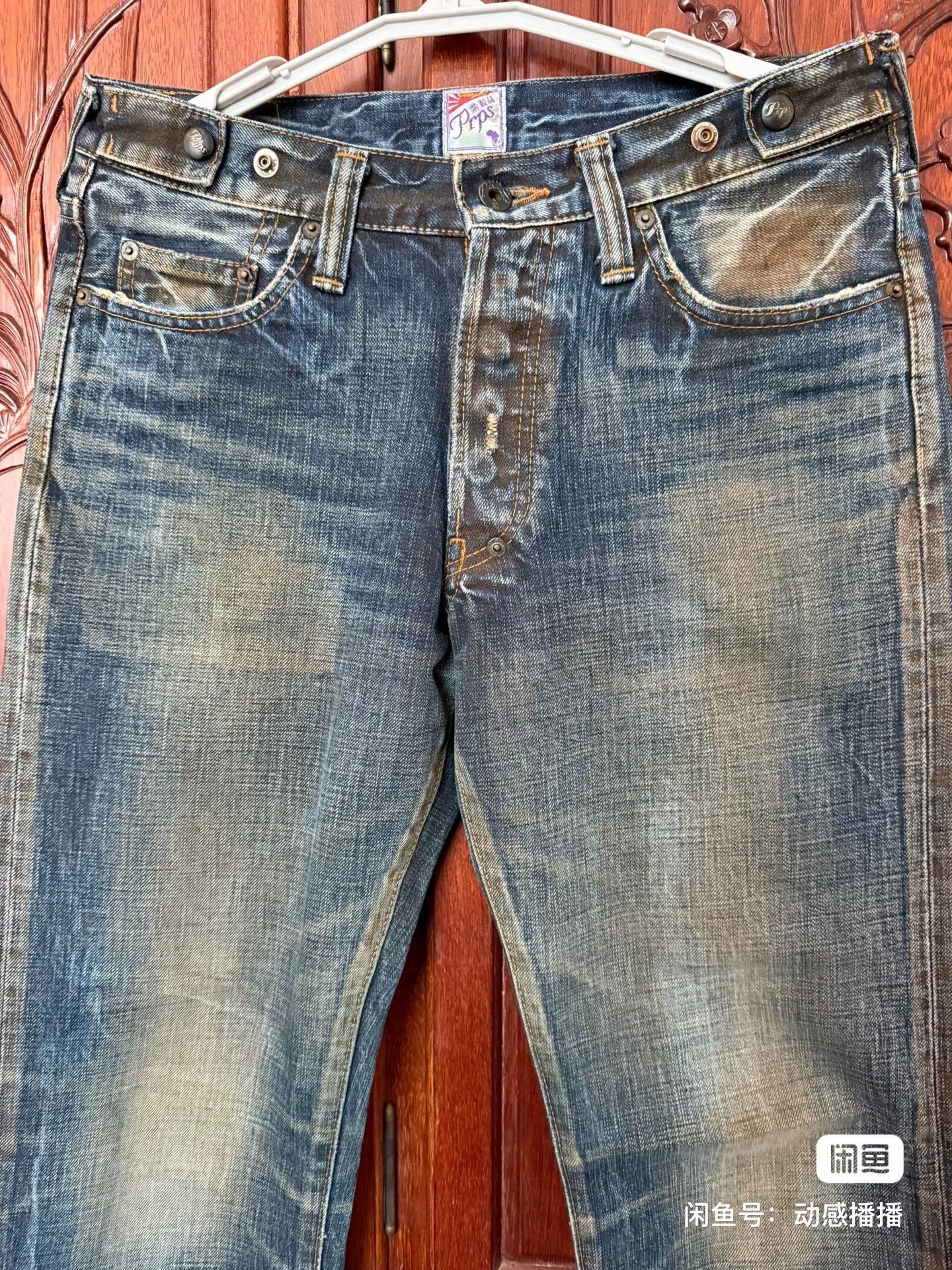 Prps Prps Men's Jeans Made in Japan Size US 30 / EU 46 - 5 Thumbnail