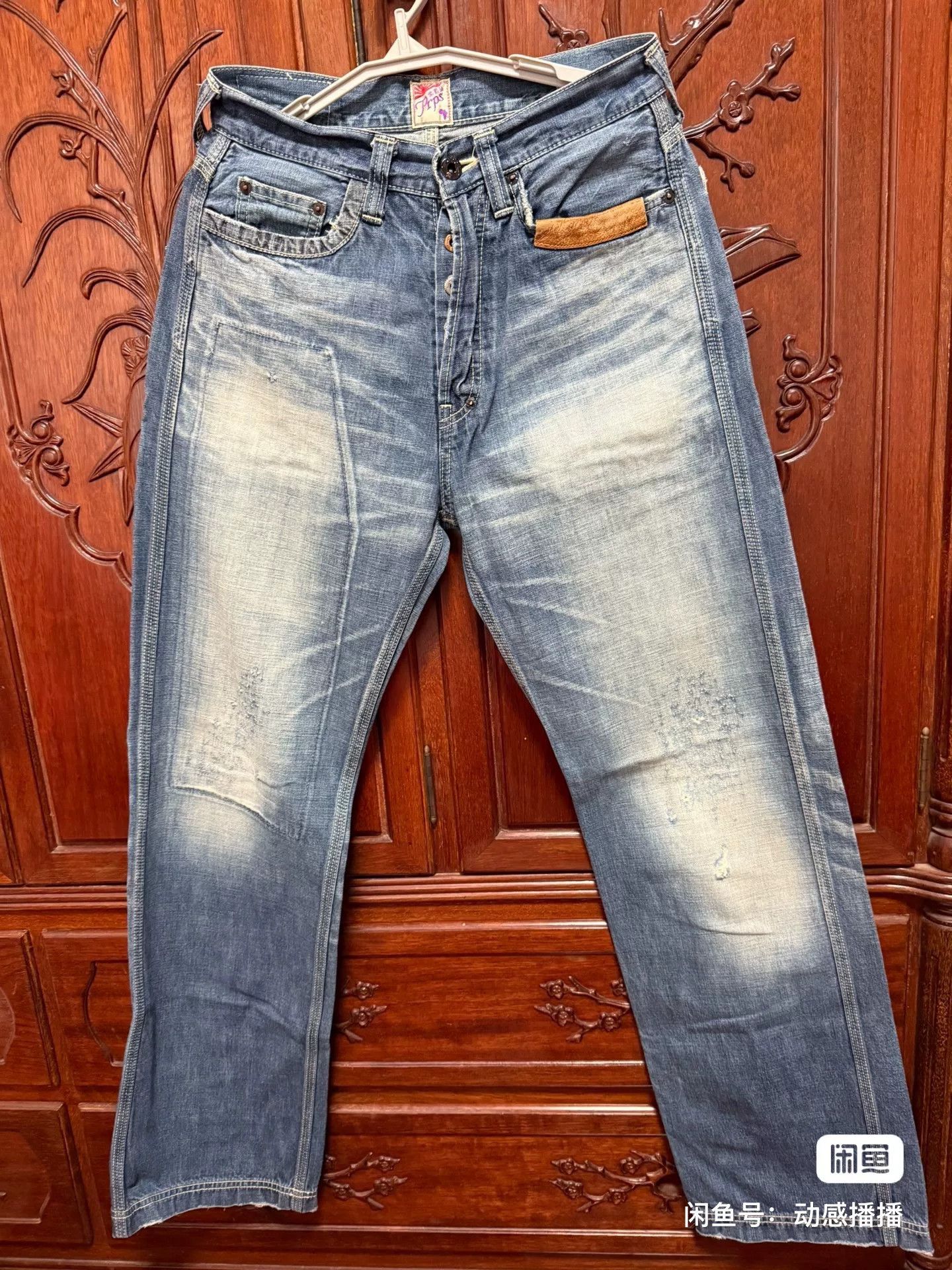 Prps PRPS Wounded Angel Straight Jeans Size US 29 - 2 Thumbnail