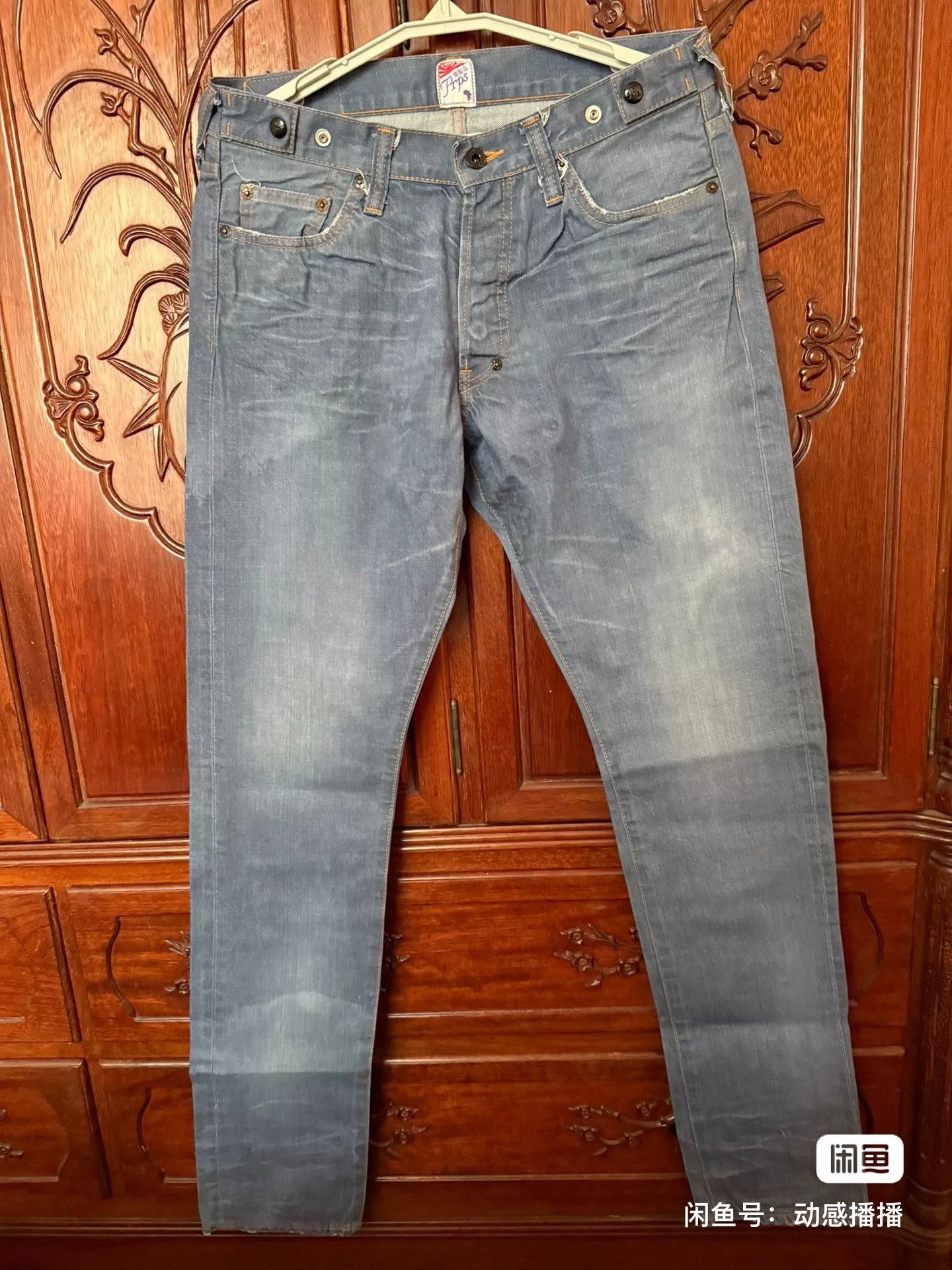 Prps Prps Men's Jeans W34 Size US 34 / EU 50 - 2 Thumbnail