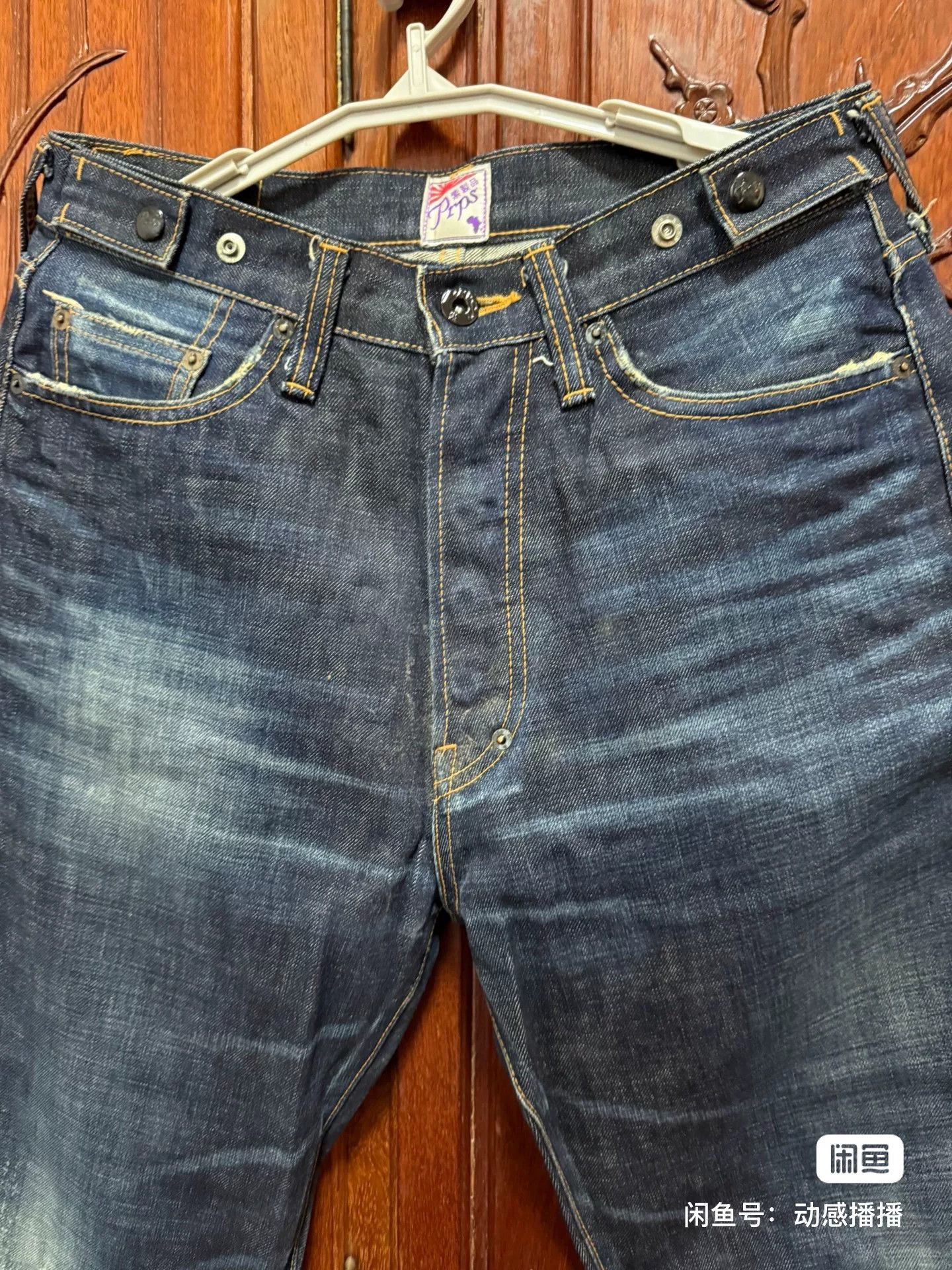 Prps PRPS Acid Wash Jeans W31 Size US 31 - 3 Thumbnail