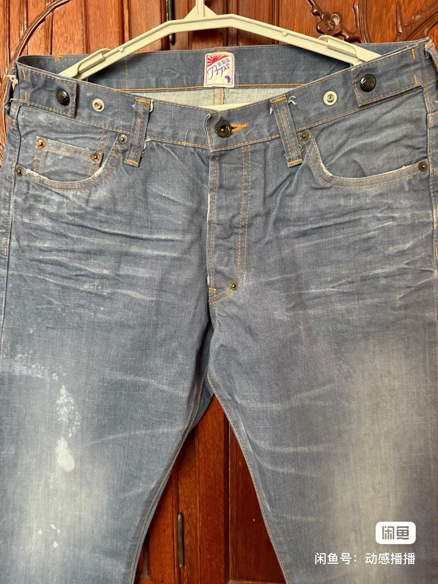 Prps PRPS Men's Jeans W33 Japan Made Size US 33 - 4 Thumbnail