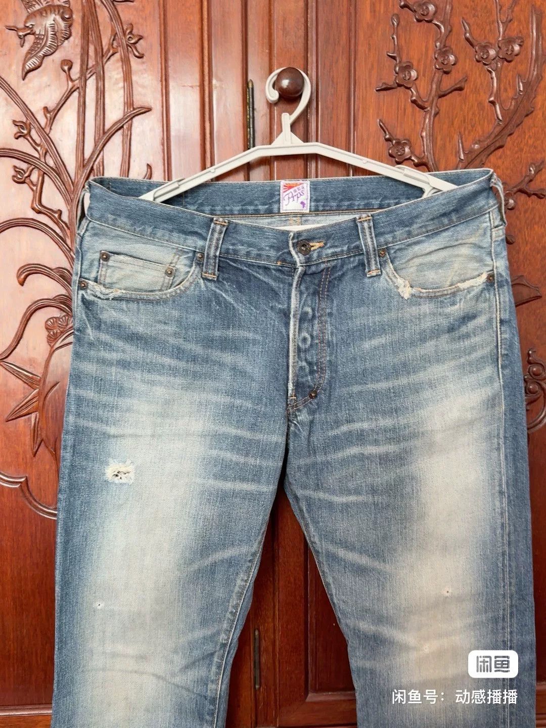 Prps PRPS p55p66x W33 Early Simple Jeans Size US 33 - 4 Thumbnail