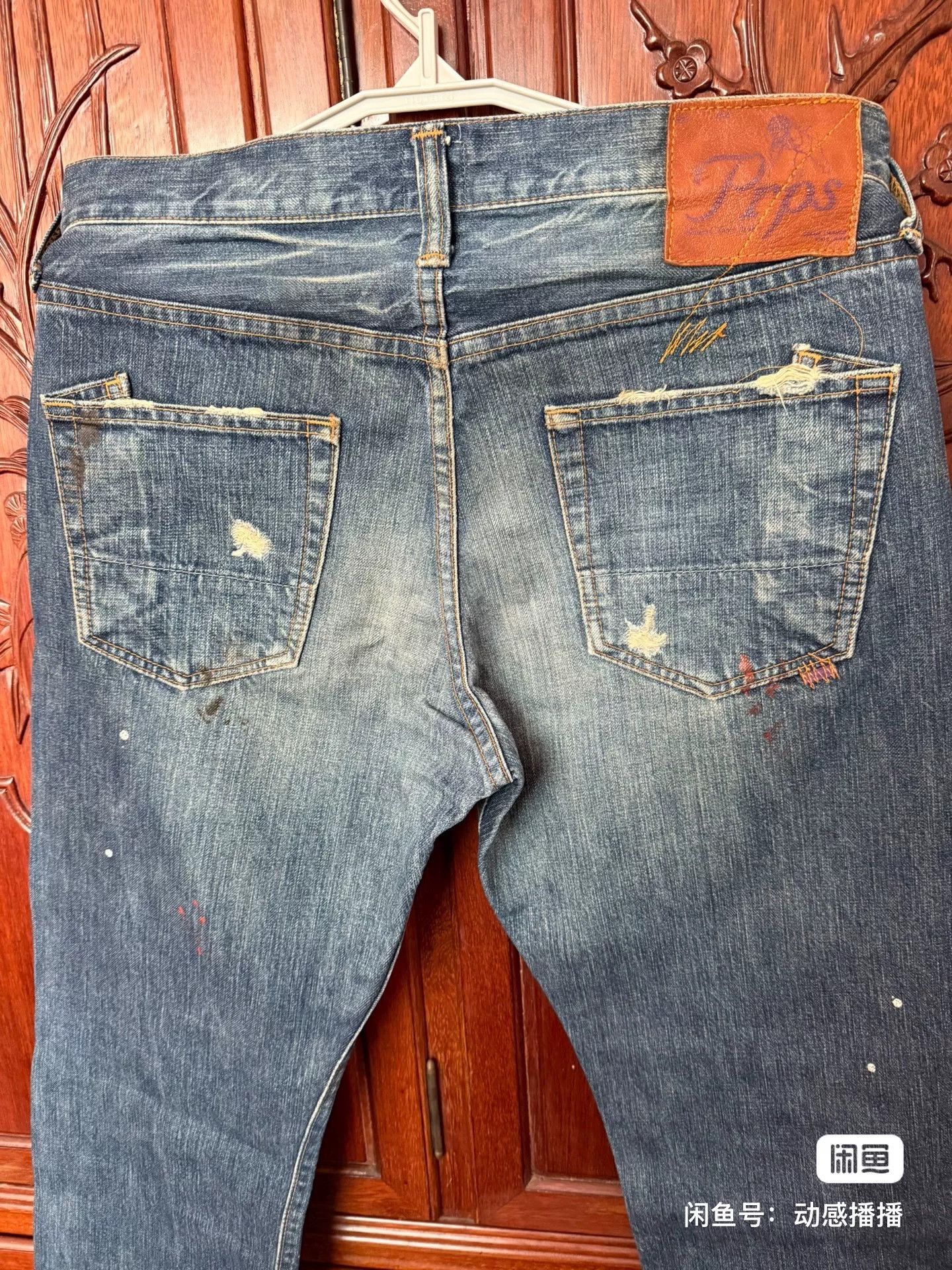 Prps PRPS Men's Japanese Straight Jeans Size US 31 - 5 Thumbnail