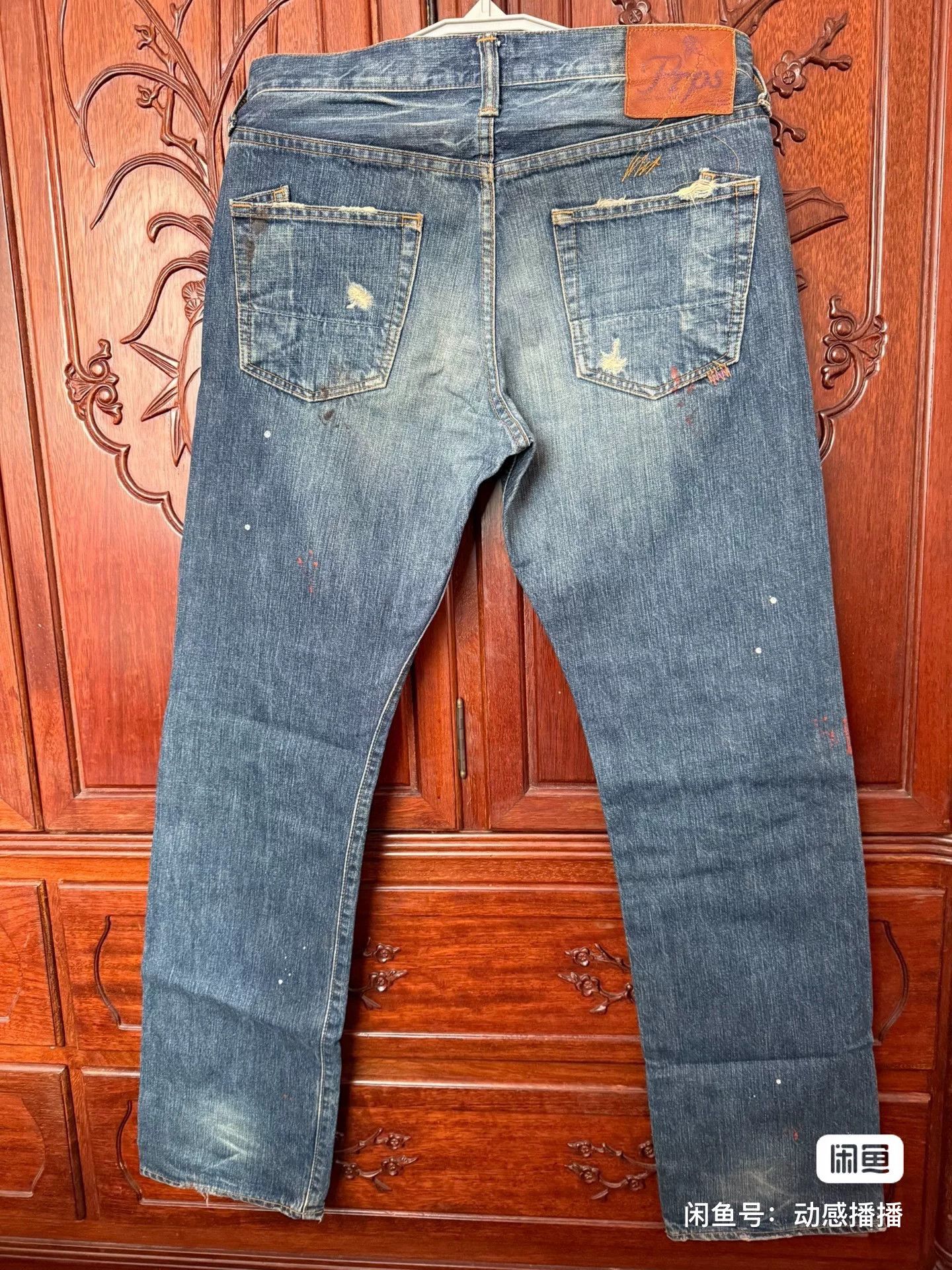 Prps PRPS Men's Japanese Straight Jeans Size US 31 - 3 Thumbnail