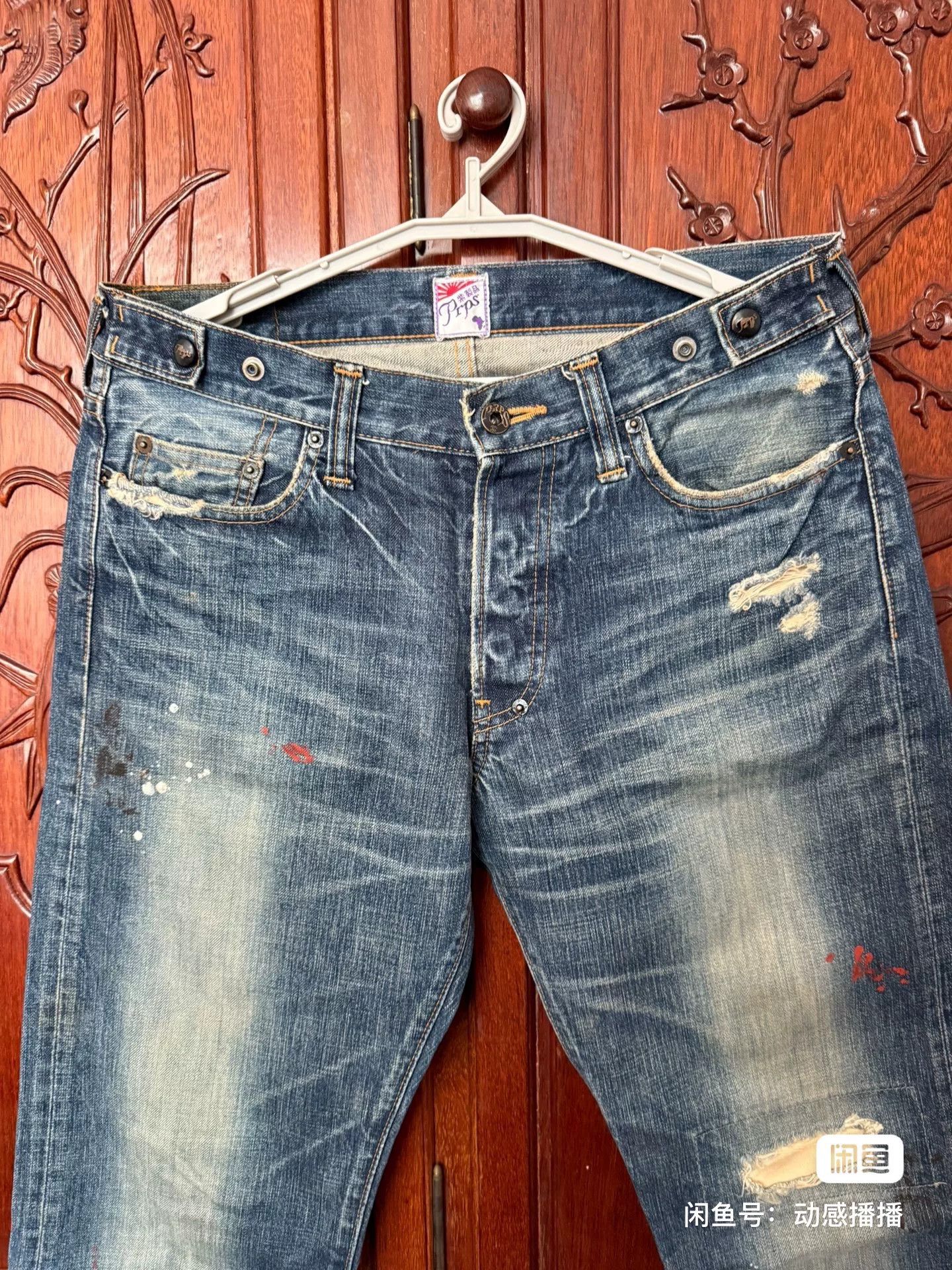 Prps PRPS Men's Japanese Straight Jeans Size US 31 - 2 Thumbnail