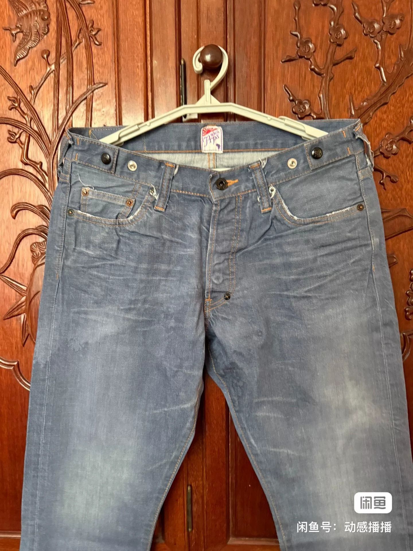 Prps PRPS Men's Jeans W32 Japan Made Size US 32 / EU 48 - 3 Thumbnail