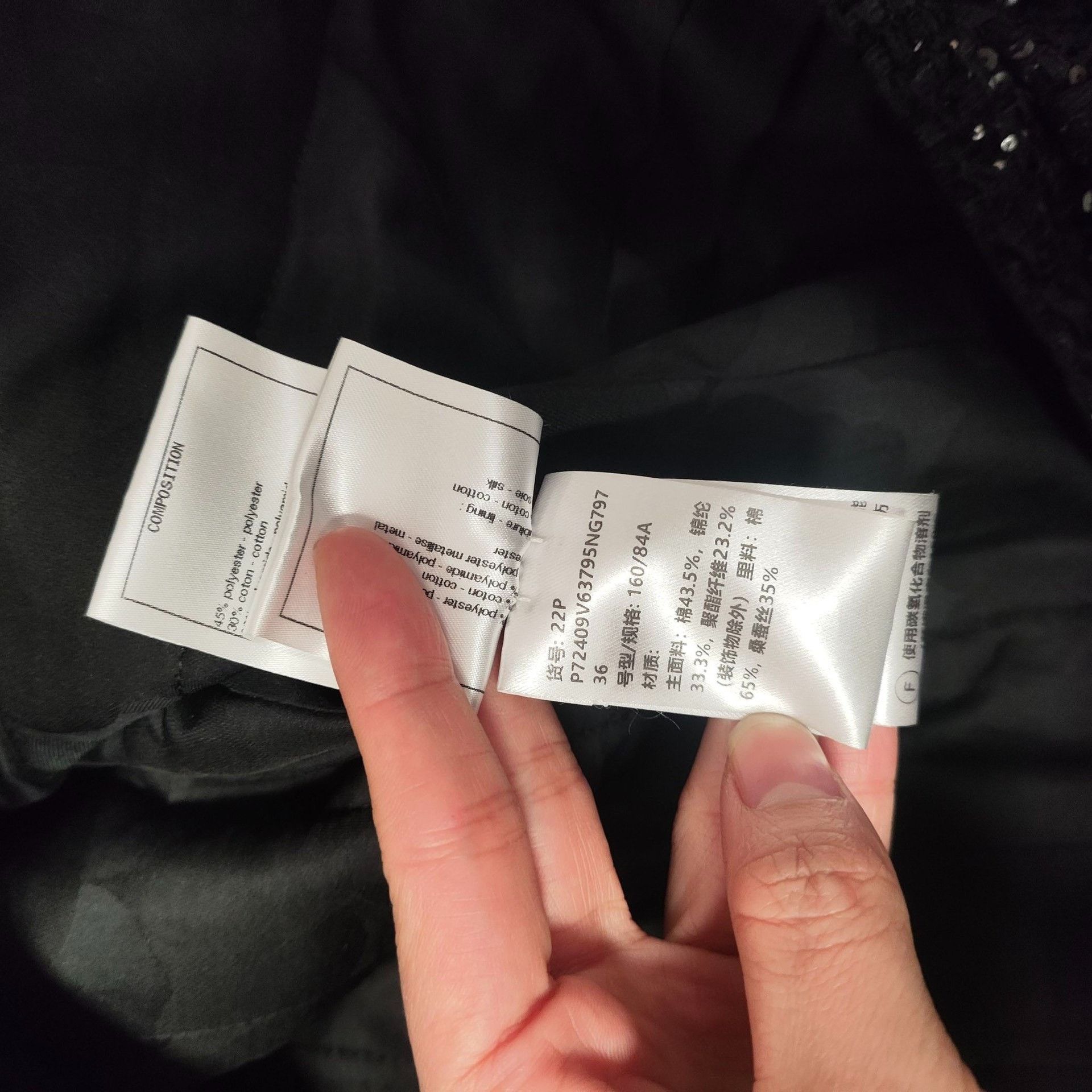Chanel Chanel Black Light Jacket 36 Men Size US S / EU 44-46 / 1 - 6 Thumbnail