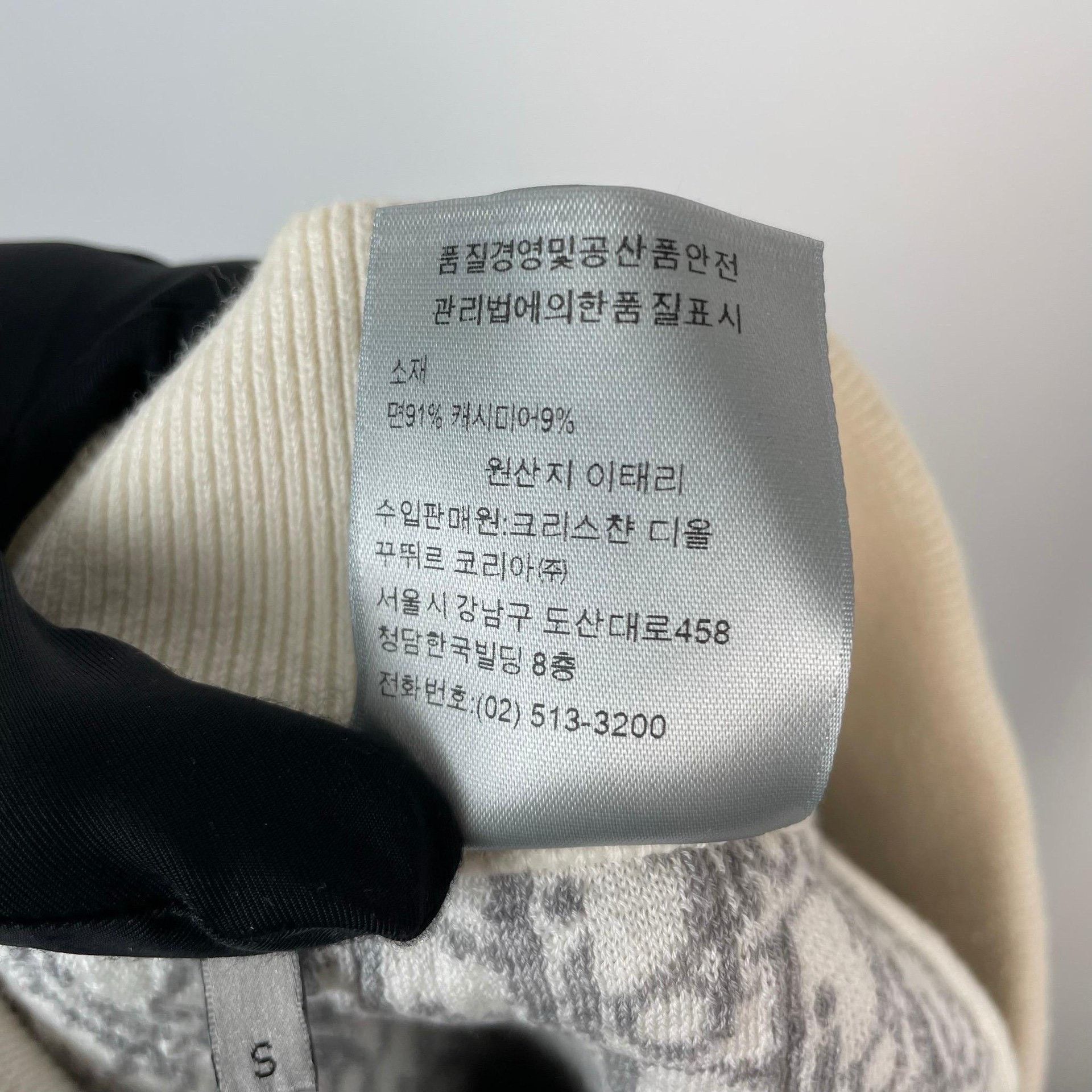 Dior Dior White Sweatpants S Men Size US 30 / EU 46 - 7 Thumbnail