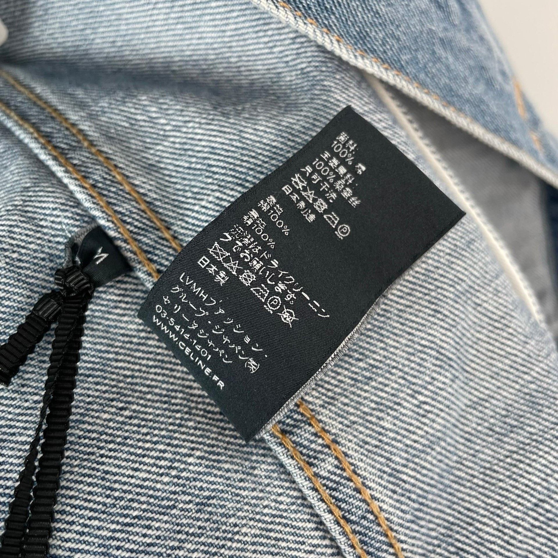 Celine Celine Denim Blue Jacket M Women Size M / US 6-8 / IT 42-44 - 9 Thumbnail