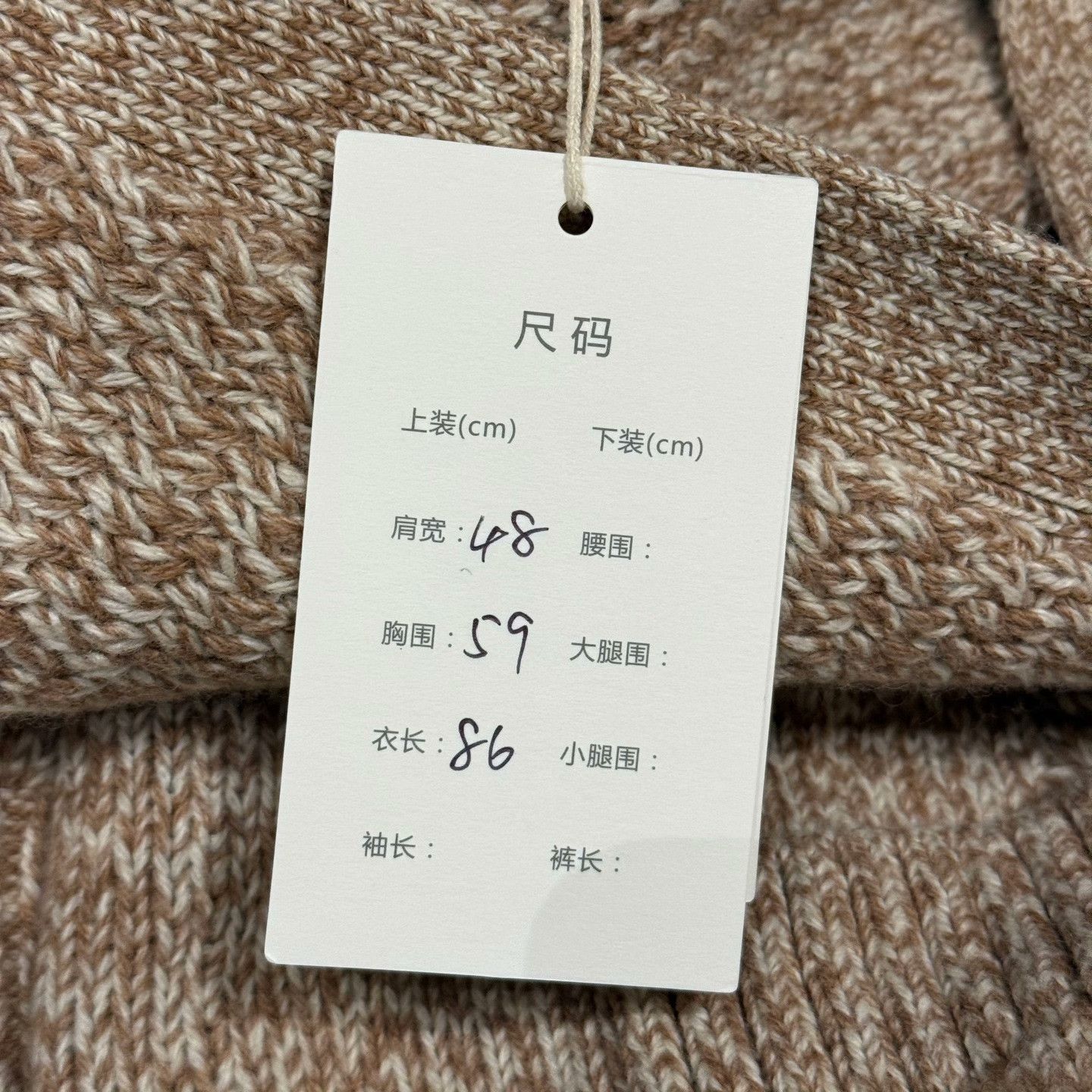 Burberry Burberry Knit Multi Sweater XS Women Size XS / US 0-2 / IT 36-38 - 6 Thumbnail