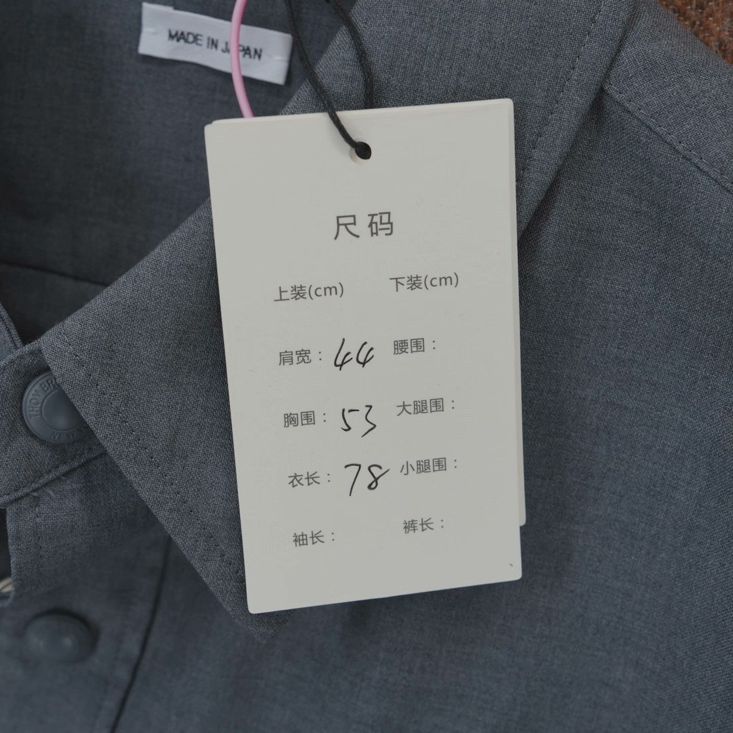 Thom Browne Thom Browne Striped Brown Shirt 39 Men Size US M / EU 48-50 / 2 - 7 Thumbnail