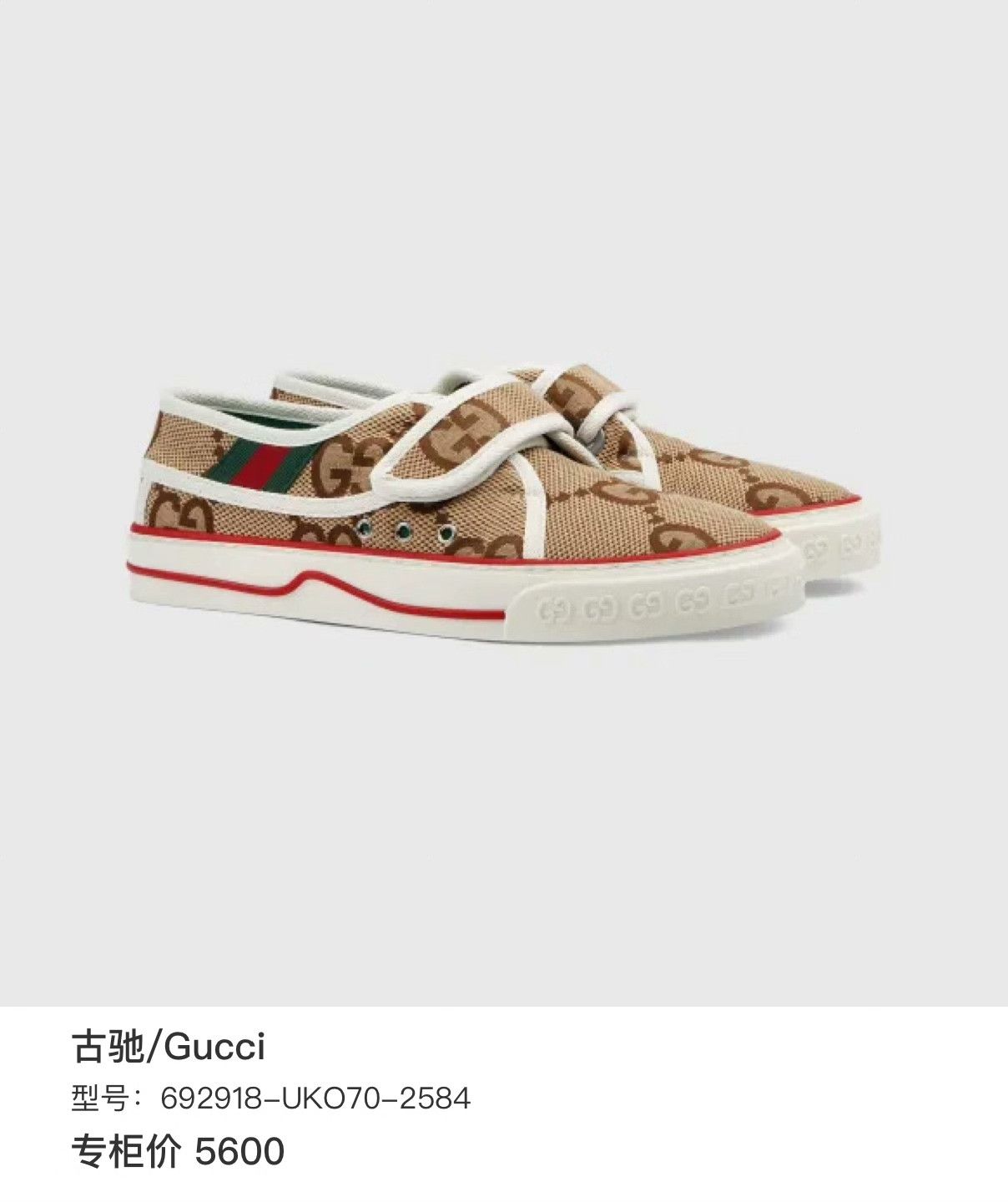 Gucci Gucci Lowtop Sneakers 36 Women Size US 6 / IT 36 - 8 Thumbnail