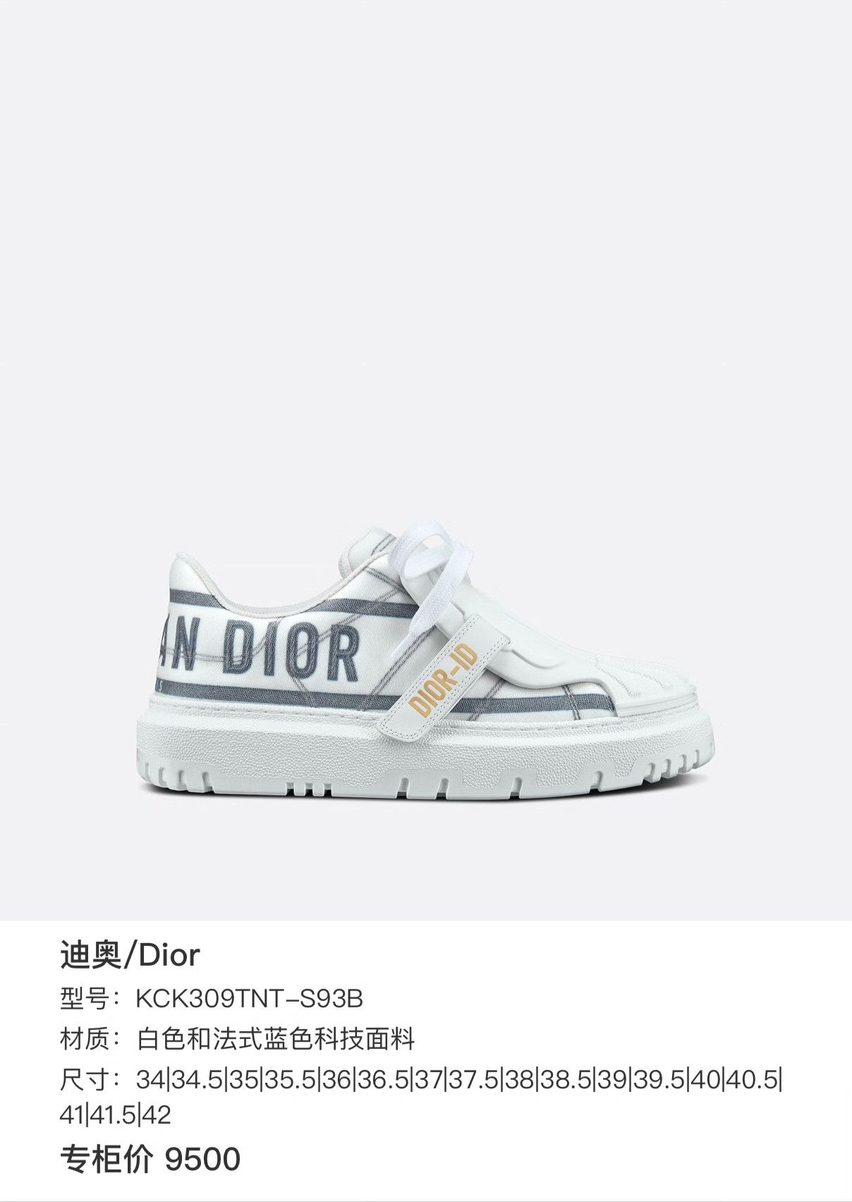 Dior Dior Casual White Lowtop Sneakers 36 Women Size US 6 / IT 36 - 9 Thumbnail