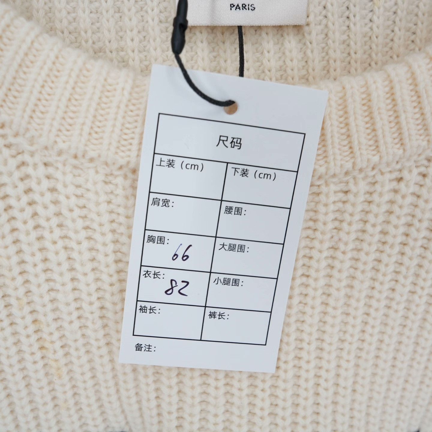 Celine Celine Retro Wool Sweater XXL Women Size XXL / US 16-18 / IT 52-54 - 5 Thumbnail