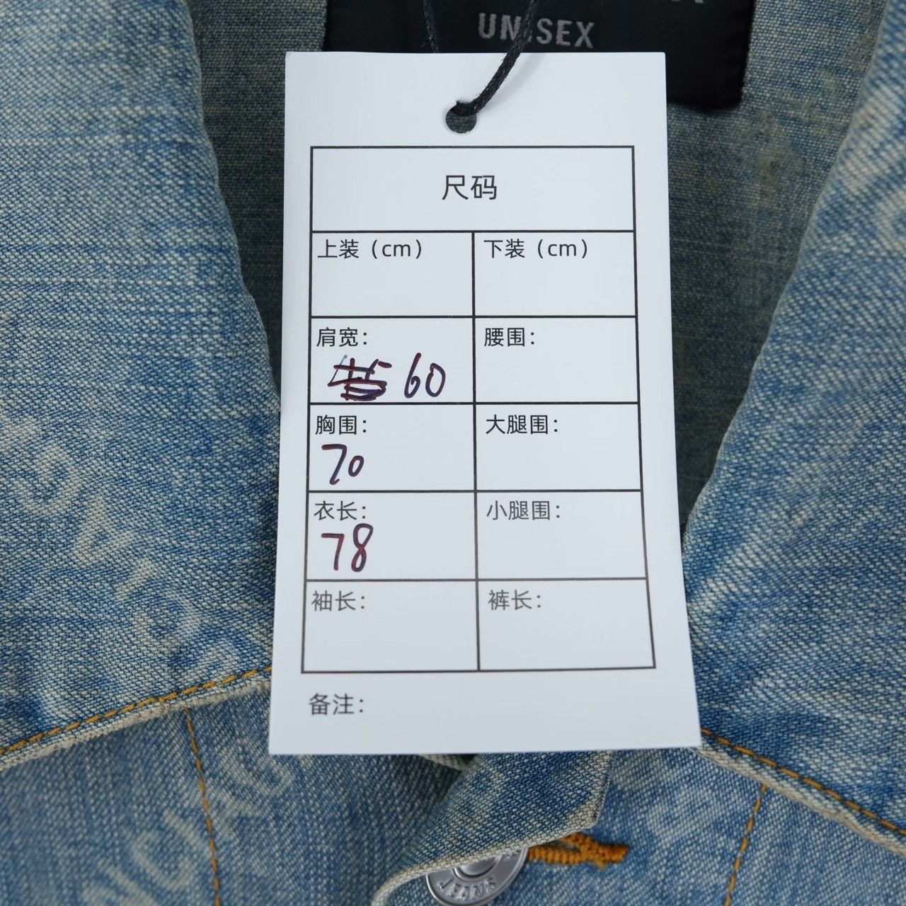 Balenciaga Balenciaga Denim Light Jacket L Men Size US L / EU 52-54 / 3 - 6 Thumbnail
