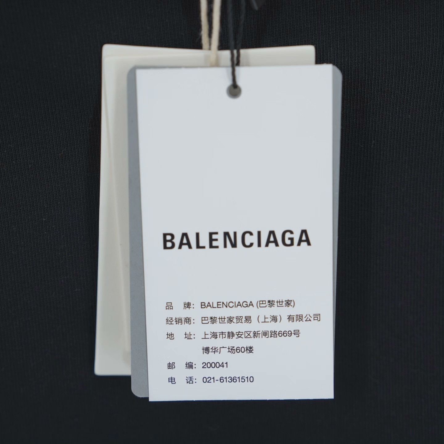 Balenciaga Balenciaga Retro Printed Hoodie 38 Men Size US S / EU 44-46 / 1 - 5 Thumbnail