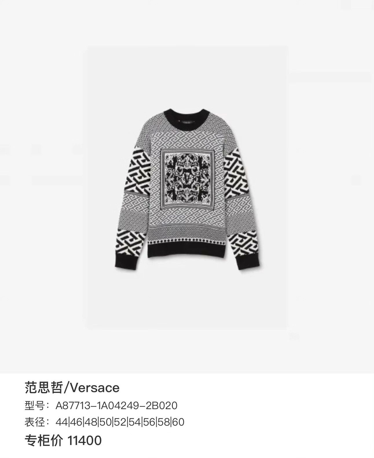 Versace Versace Retro Black Sweater 48 Women Size XL / US 12-14 / IT 48-50 - 7 Thumbnail