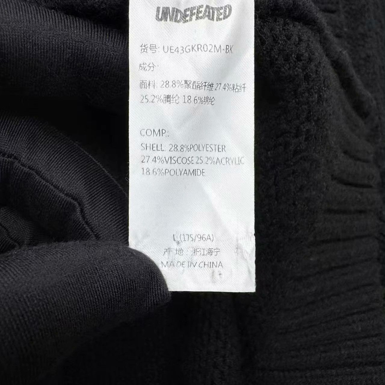 Undefeated Undefeated Retro Multi Sweater L Women Size L / US 10 / IT 46 - 5 Thumbnail