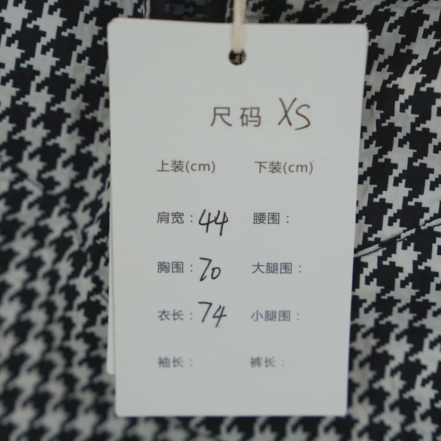 Dior Dior Light Jacket XS Men Size US XS / EU 42 / 0 - 7 Thumbnail