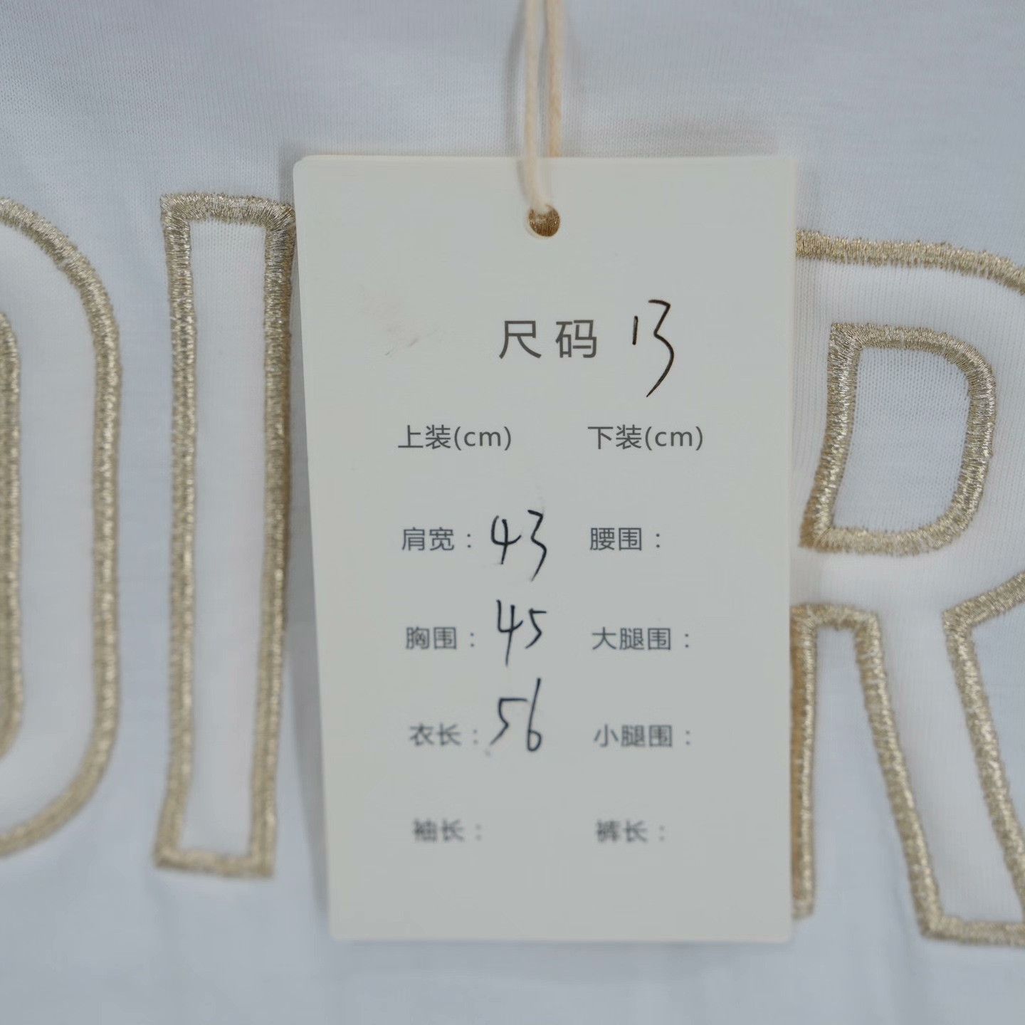 Dior Dior Knit Cotton Beige T-Shirt 13 Women Size XS / US 0-2 / IT 36-38 - 5 Thumbnail