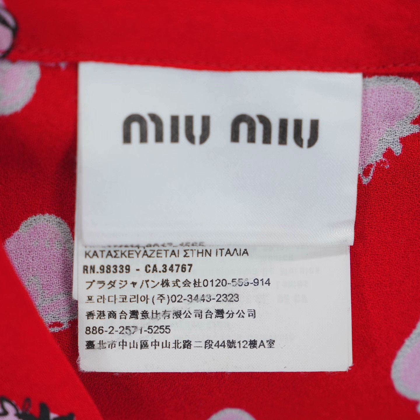 Miu Miu Miu Miu Printed Graphic Red Hoodie 38 Men Size US S / EU 44-46 / 1 - 5 Thumbnail
