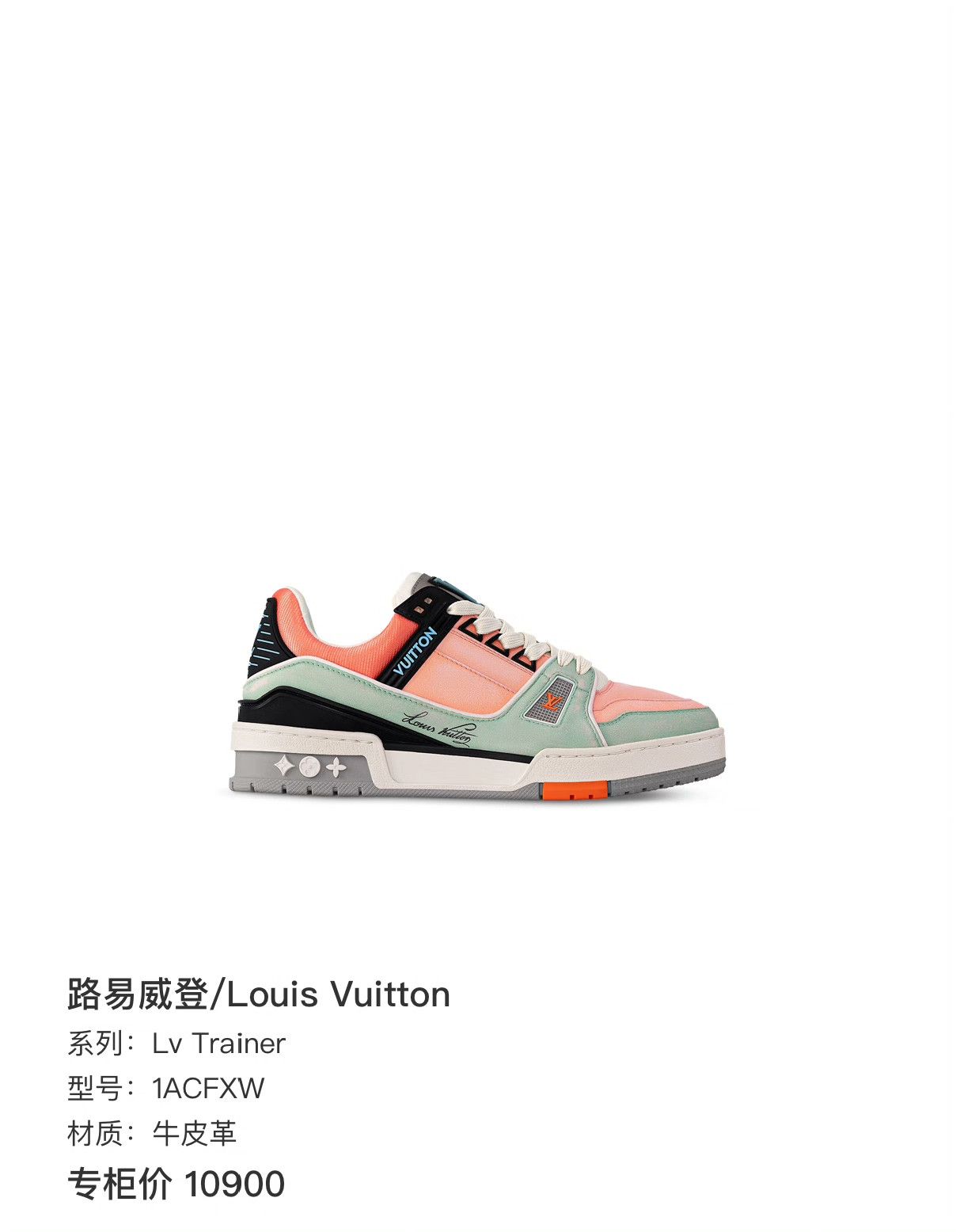 Louis Vuitton Louis Vuitton Training Green Lowtop Sneakers 41 Men Size US 8.5 / EU 41-42 - 9 Thumbnail