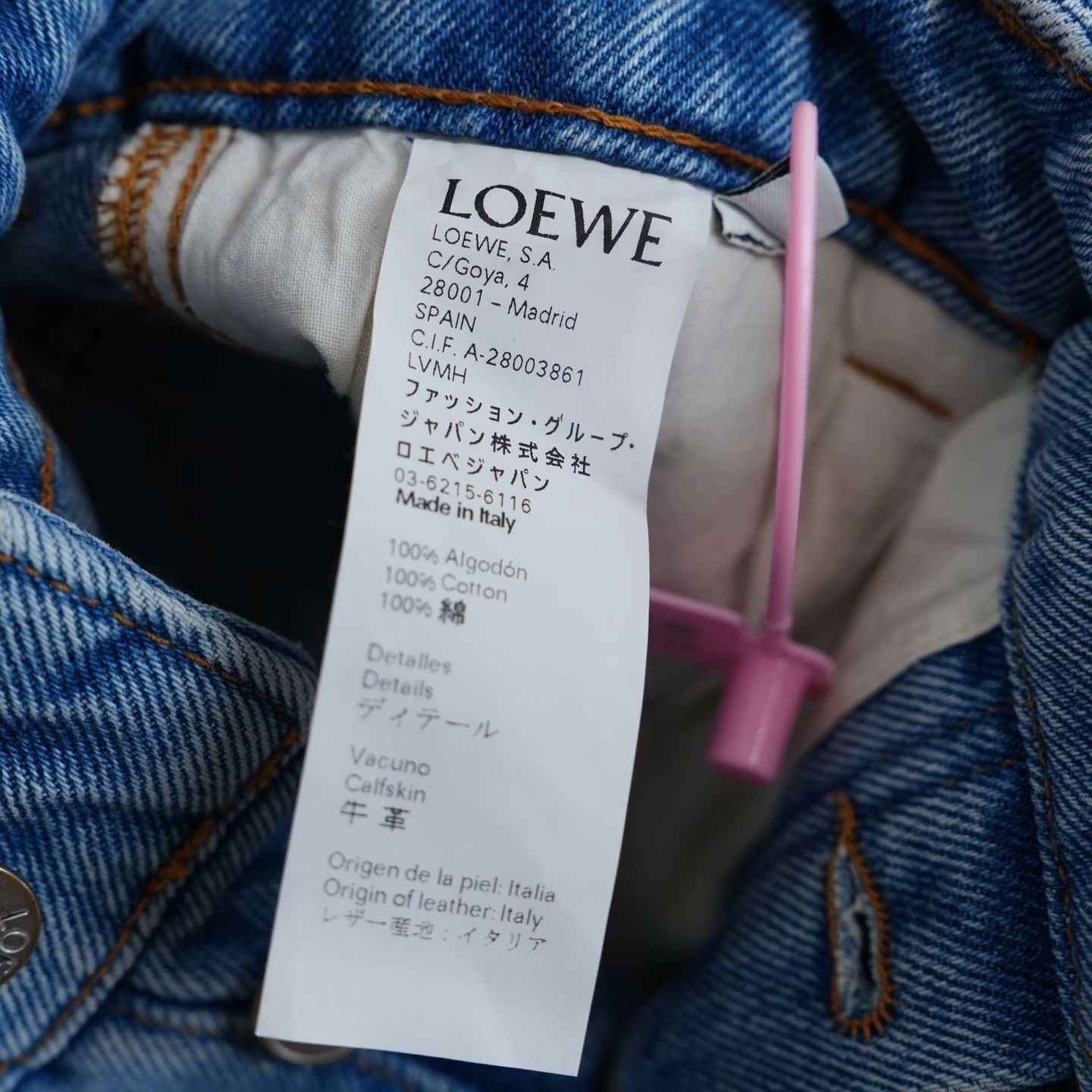 Loewe Loewe Denim Blue Jeans 42 Women Size 42" / US 20 - 7 Thumbnail