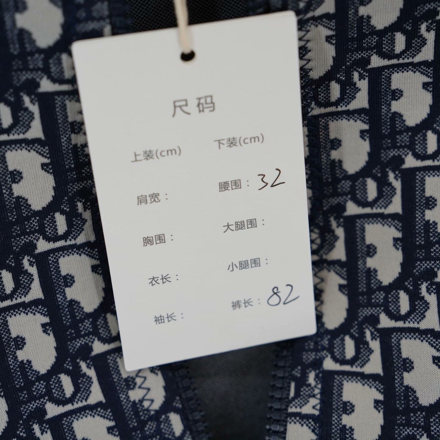 Dior Dior Dress 34 Women Size XS / US 0-2 / IT 36-38 - 5 Thumbnail