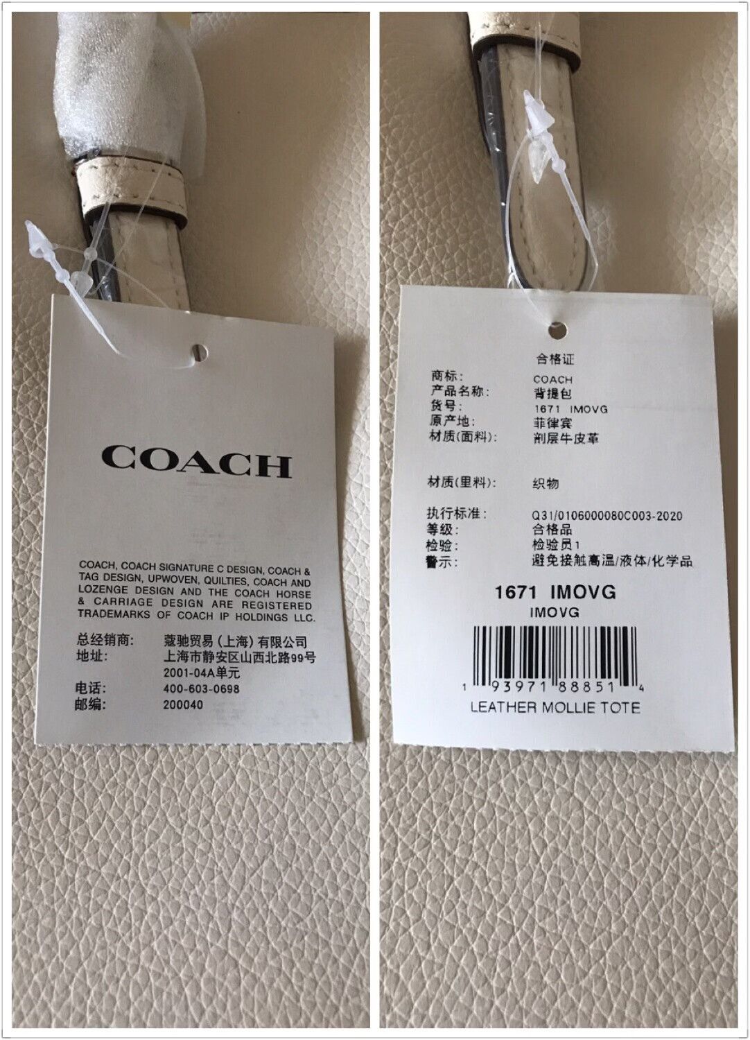Coach Coach 1671 Mollie White Tote Bag Size ONE SIZE - 8 Thumbnail