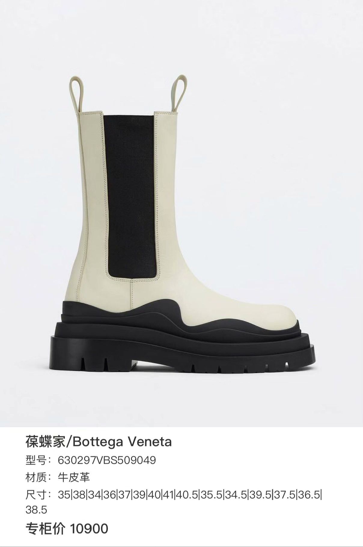 Bottega Veneta Bottega Veneta White Boots 36 Women Size US 6 / IT 36 - 9 Thumbnail